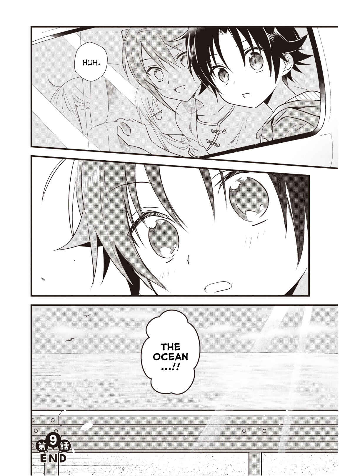 Page 32 Chapter 9 Megami-ryou no Ryoubo-kun