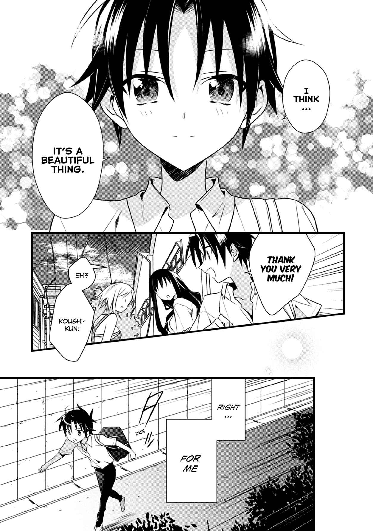 Page 15 Chapter 41 Megami-ryou no Ryoubo-kun