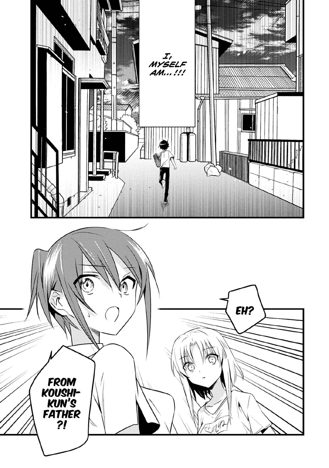 Page 17 Chapter 41 Megami-ryou no Ryoubo-kun