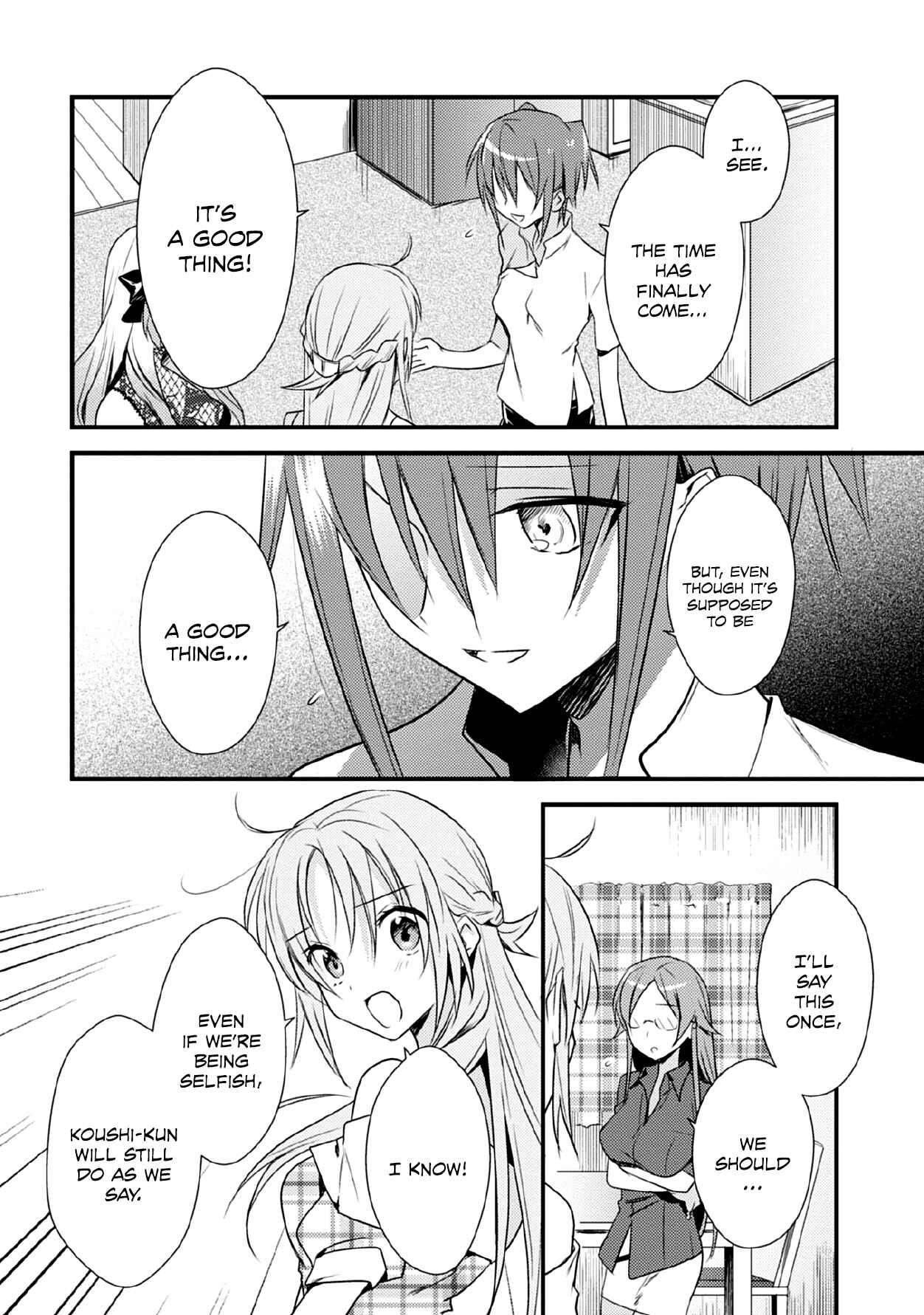Page 18 Chapter 41 Megami-ryou no Ryoubo-kun