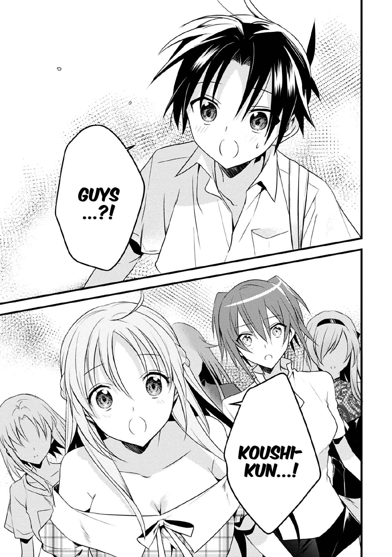 Page 23 Chapter 41 Megami-ryou no Ryoubo-kun