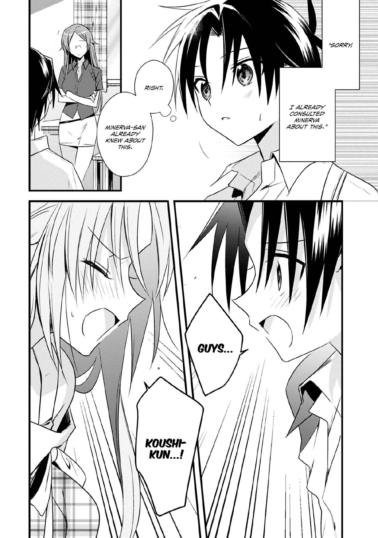 Page 24 Chapter 41 Megami-ryou no Ryoubo-kun