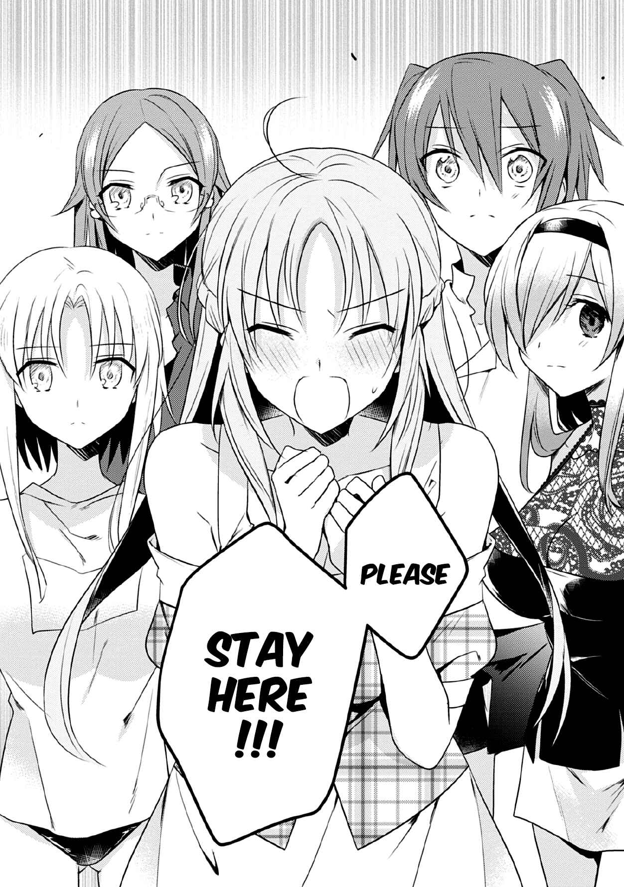 Page 27 Chapter 41 Megami-ryou no Ryoubo-kun