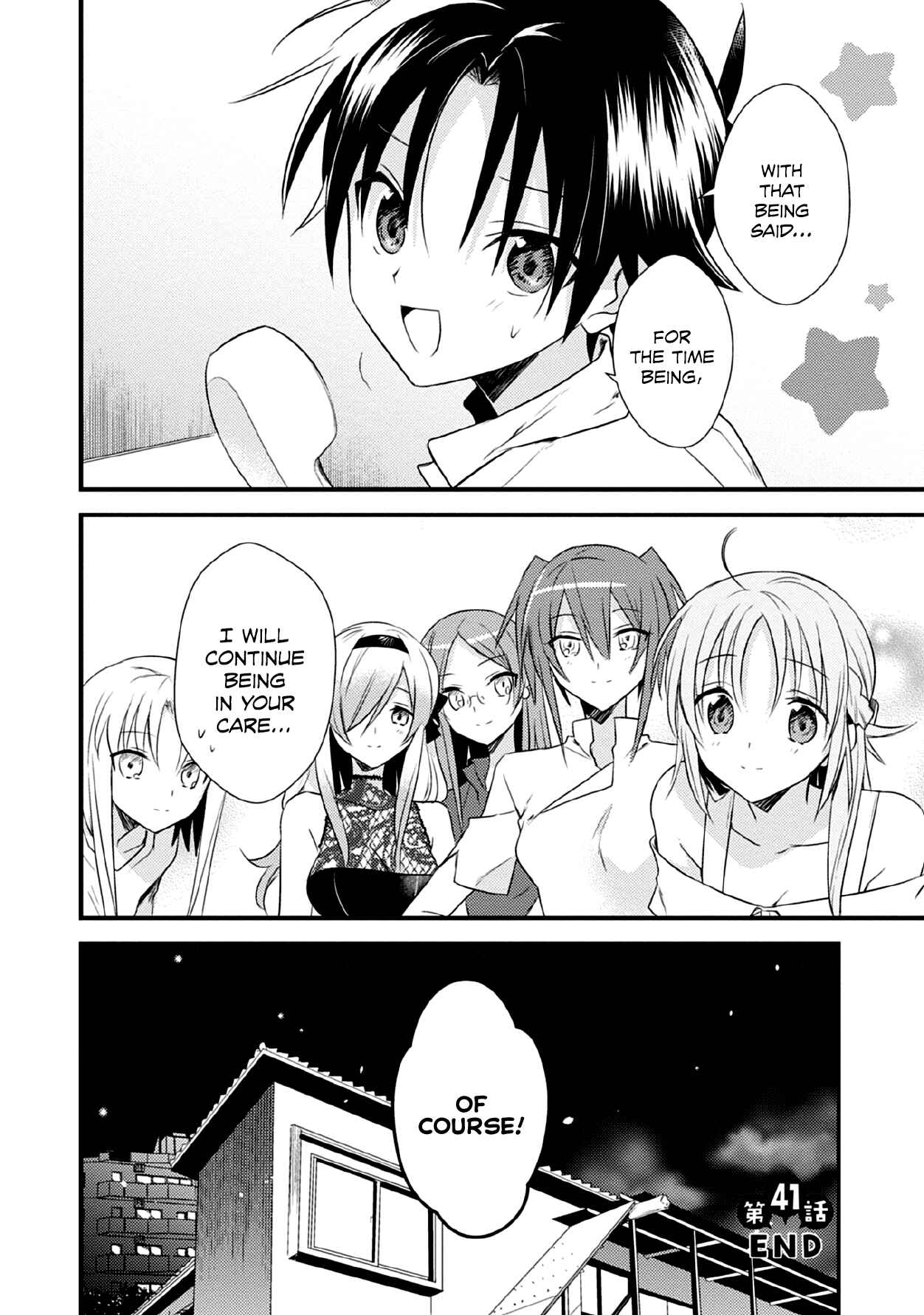 Page 30 Chapter 41 Megami-ryou no Ryoubo-kun