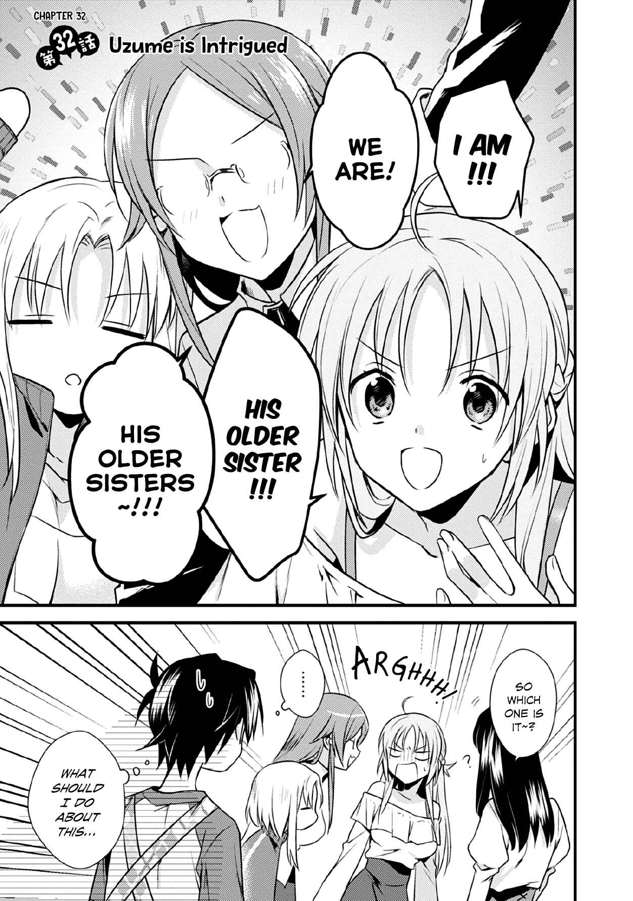 Page 1 Chapter 32 Megami-ryou no Ryoubo-kun