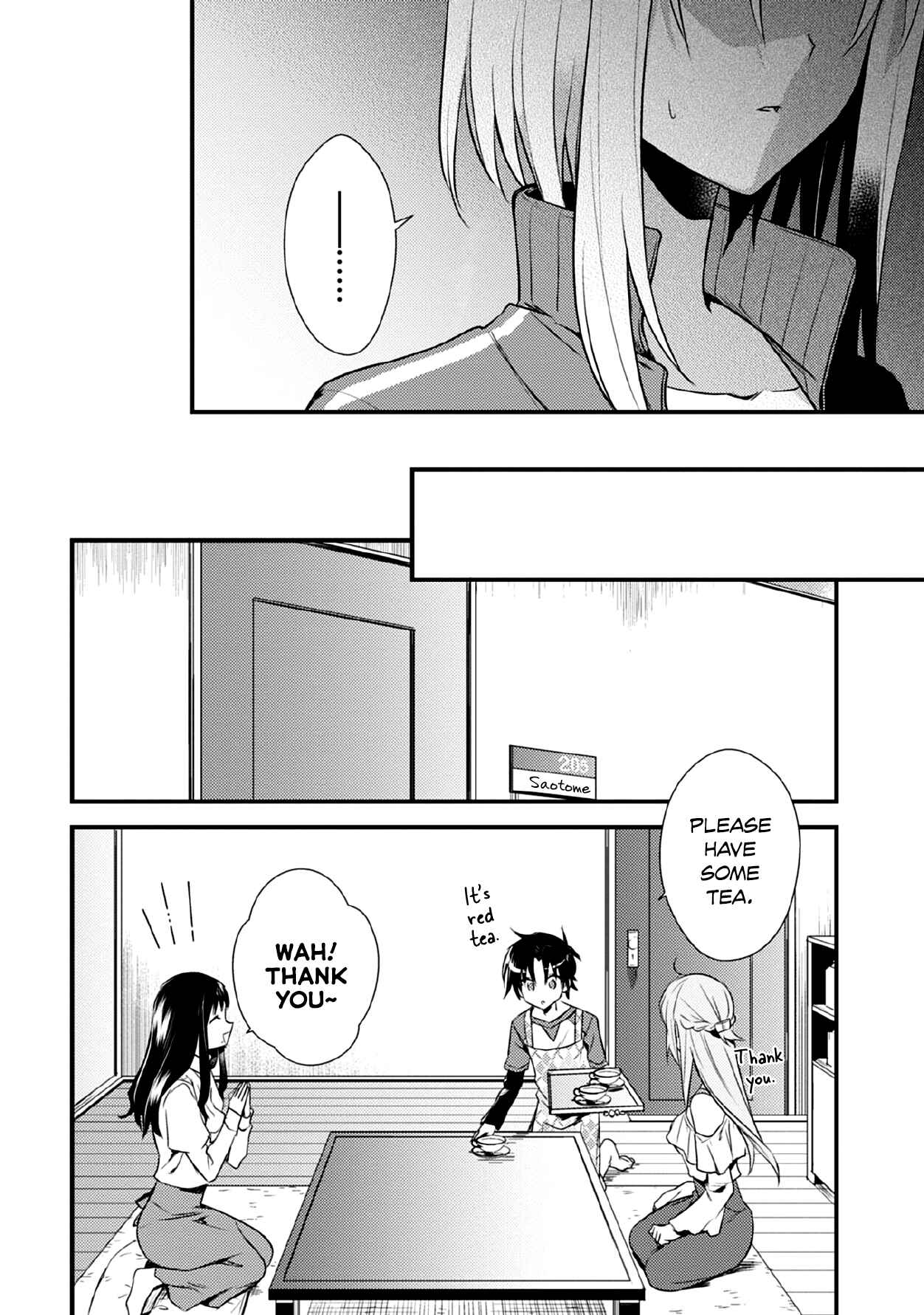 Page 6 Chapter 32 Megami-ryou no Ryoubo-kun
