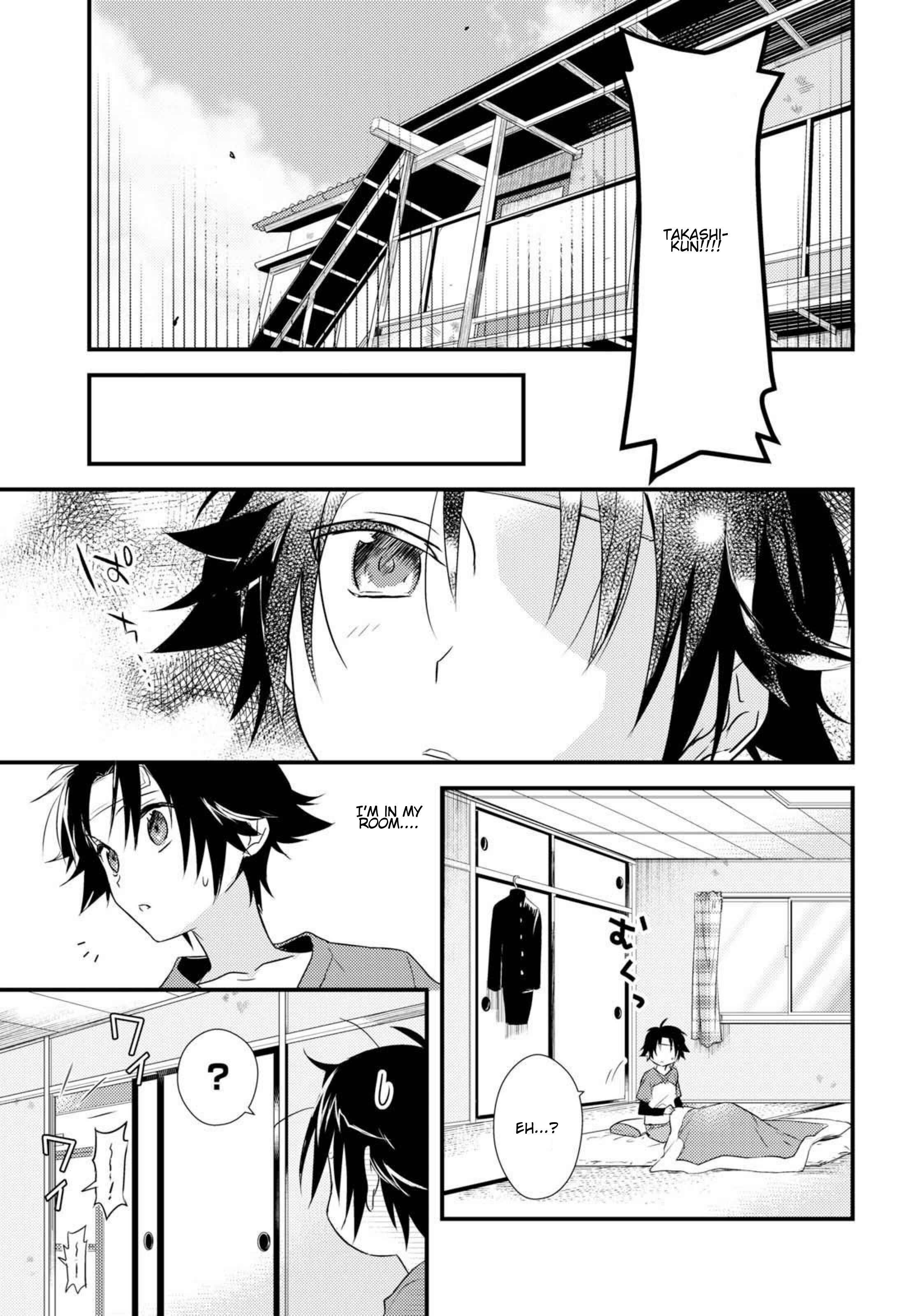 Page 1 Chapter 5.5 Megami-ryou no Ryoubo-kun