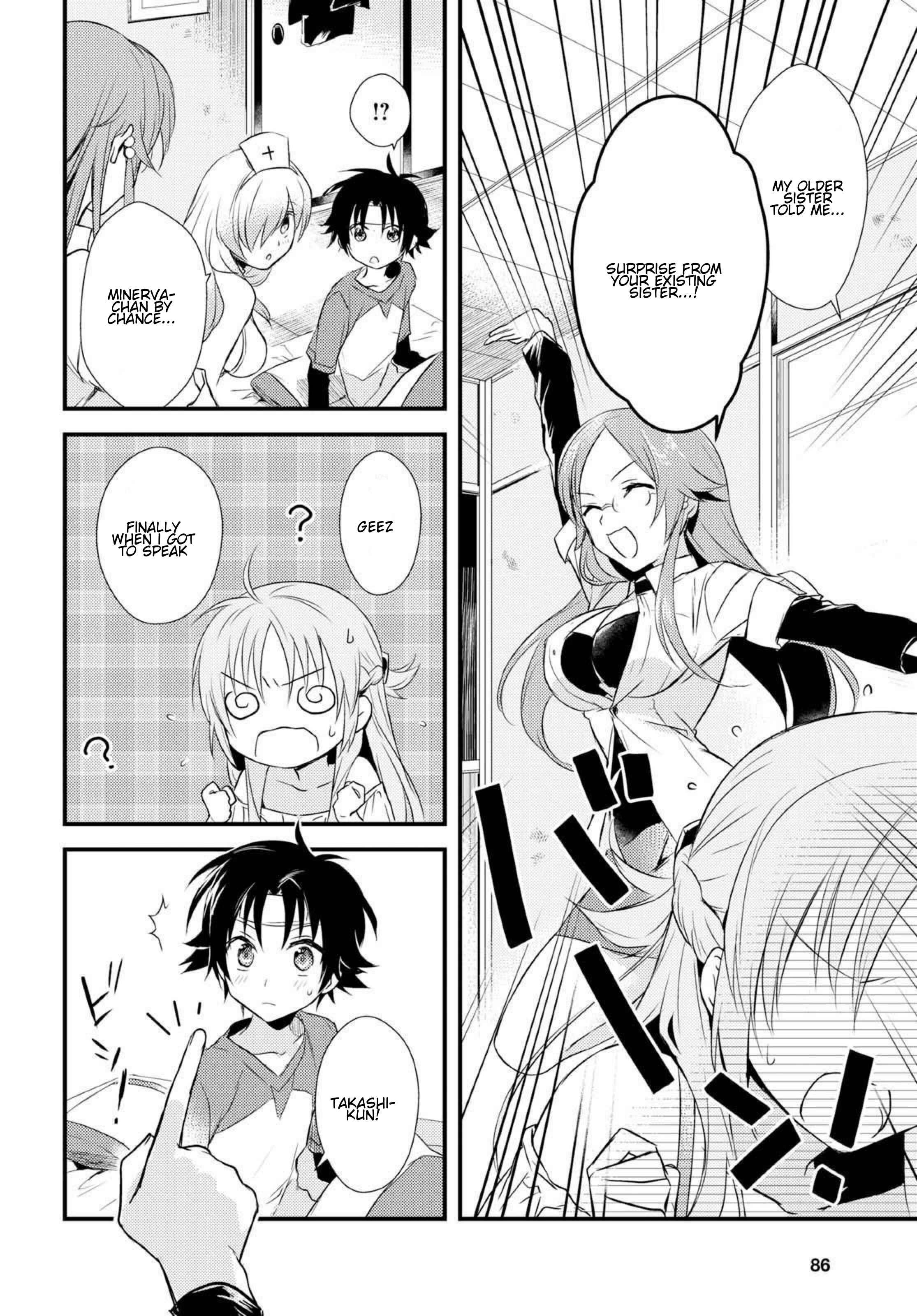 Page 12 Chapter 5.5 Megami-ryou no Ryoubo-kun