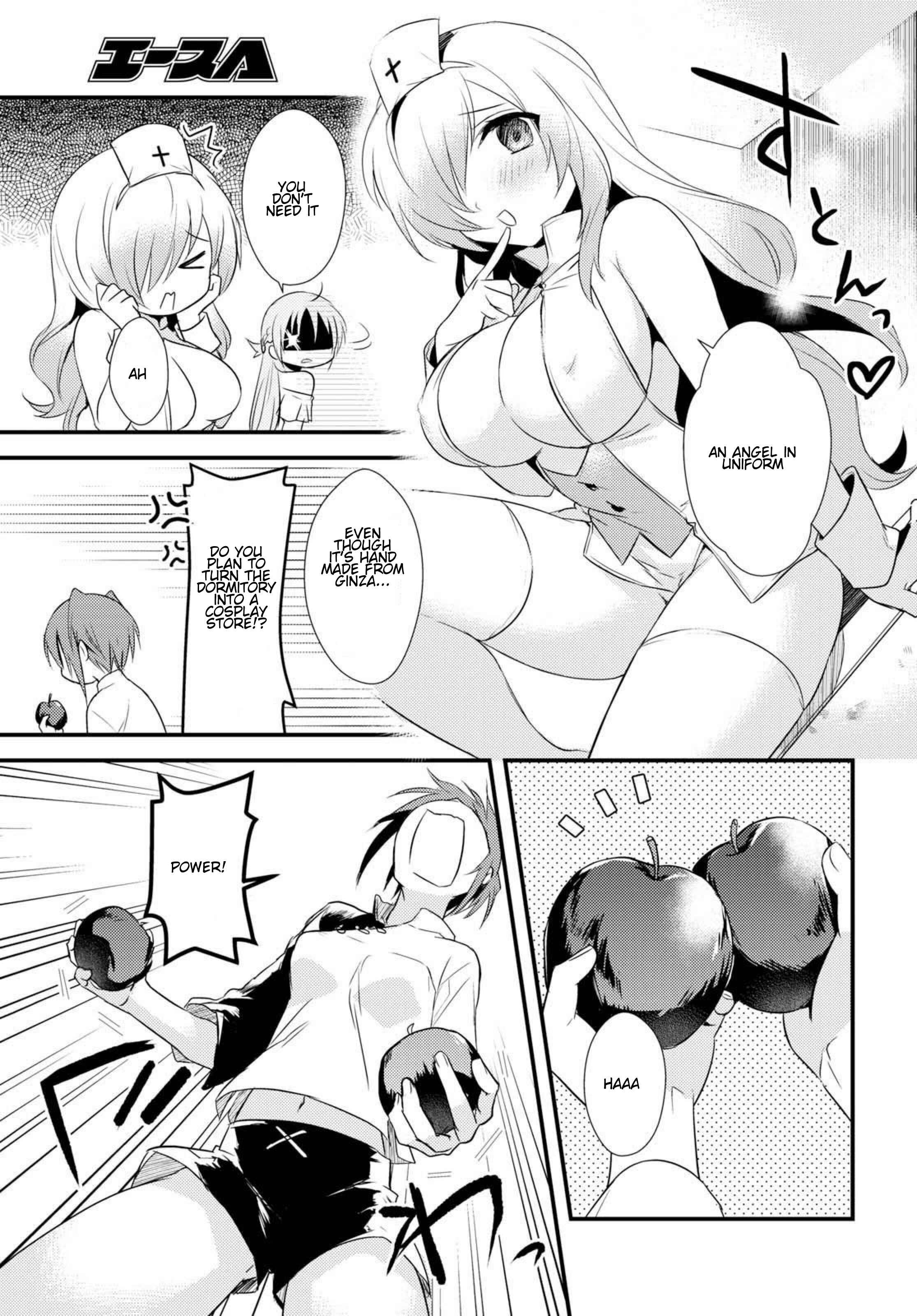 Page 3 Chapter 5.5 Megami-ryou no Ryoubo-kun