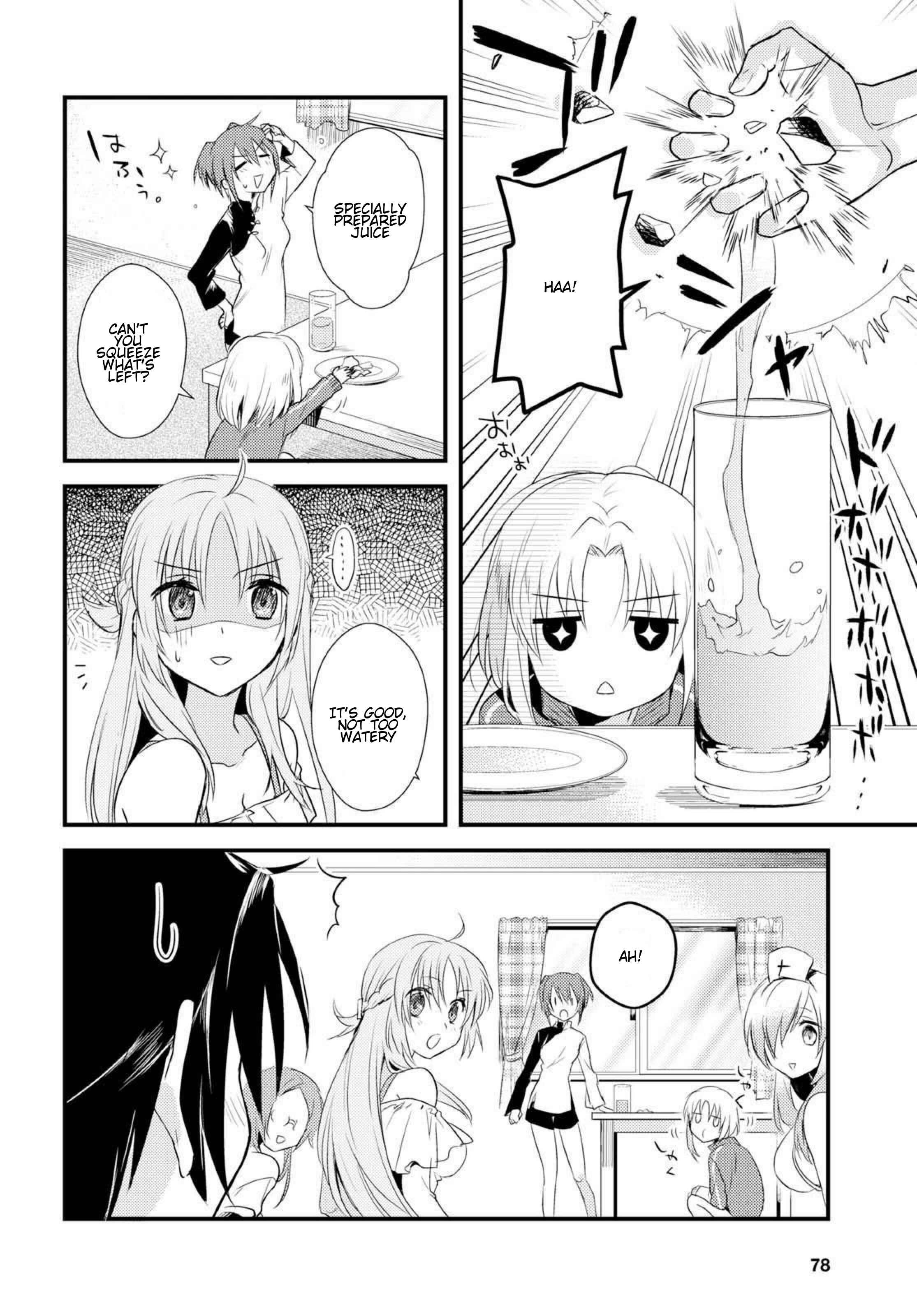 Page 4 Chapter 5.5 Megami-ryou no Ryoubo-kun