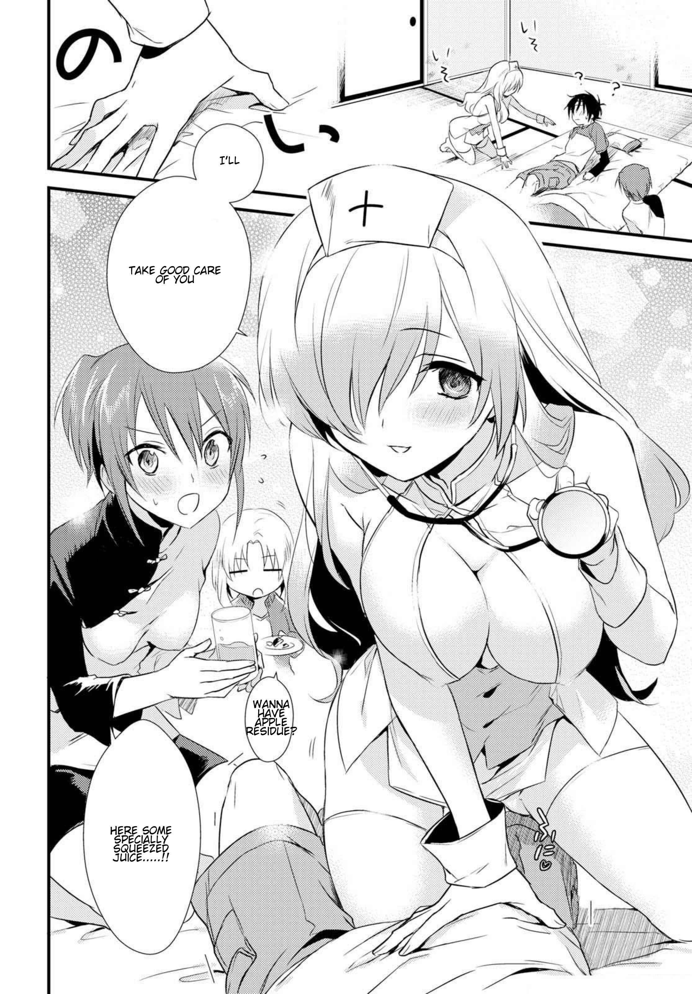 Page 6 Chapter 5.5 Megami-ryou no Ryoubo-kun