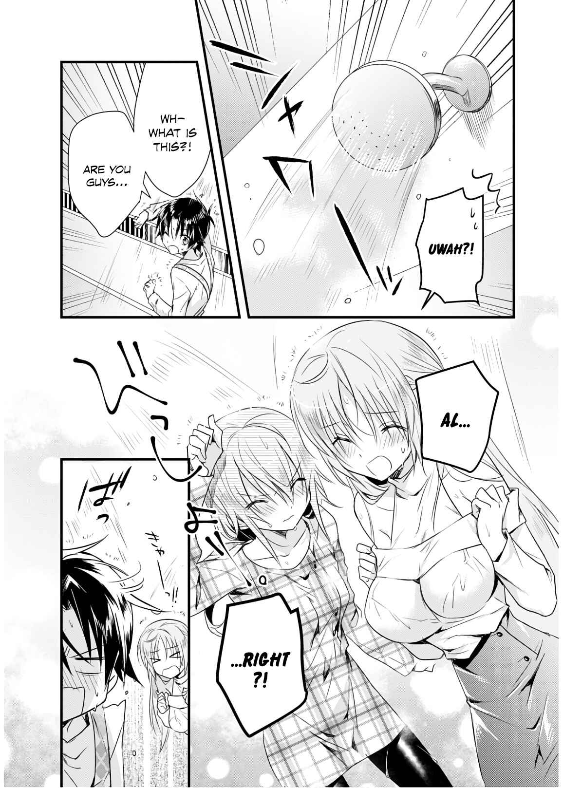 Page 11 Chapter 19 Megami-ryou no Ryoubo-kun