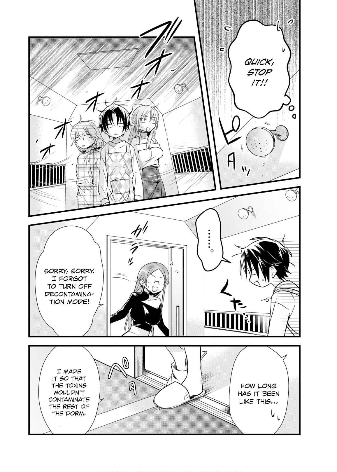 Page 12 Chapter 19 Megami-ryou no Ryoubo-kun