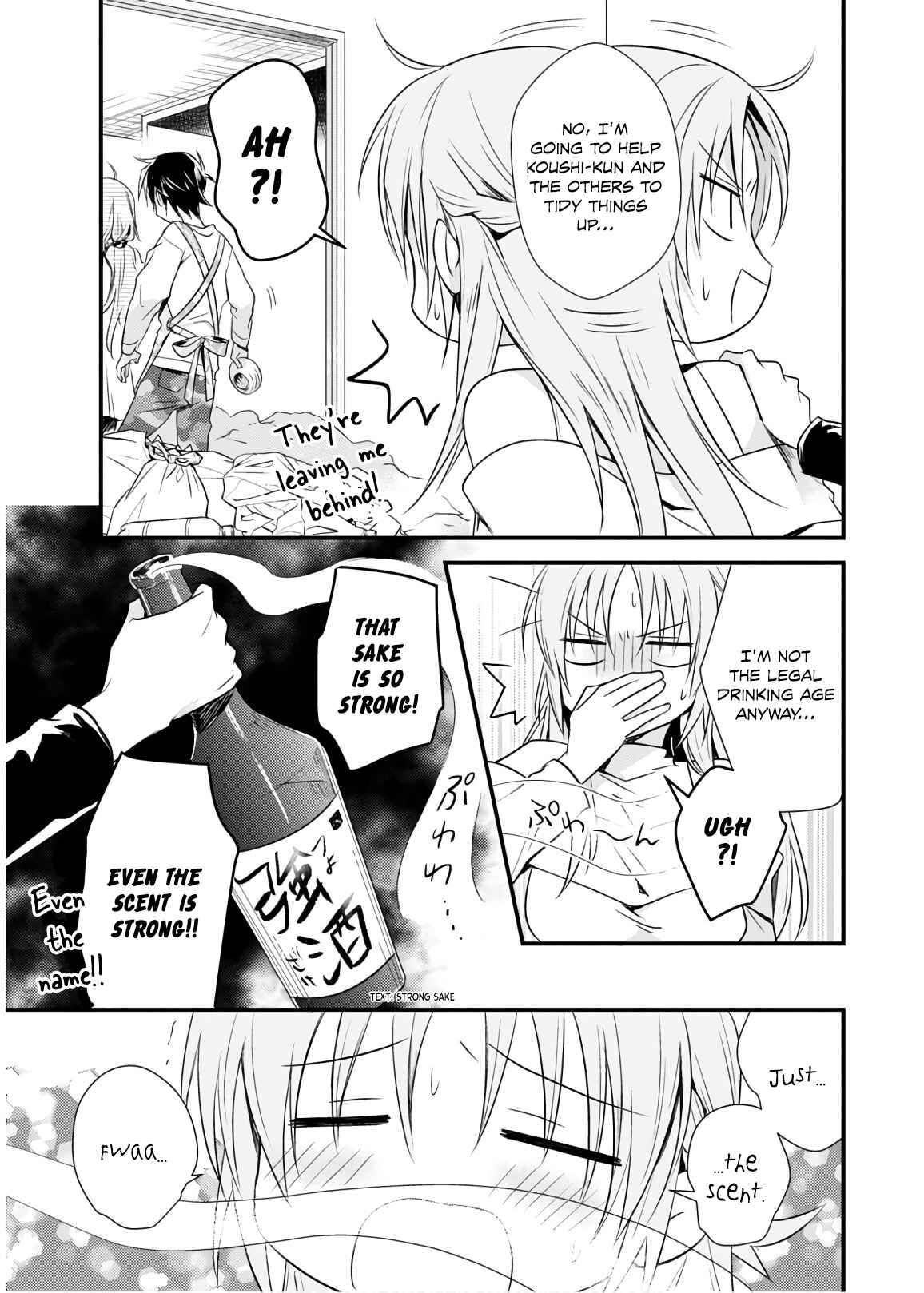 Page 21 Chapter 19 Megami-ryou no Ryoubo-kun