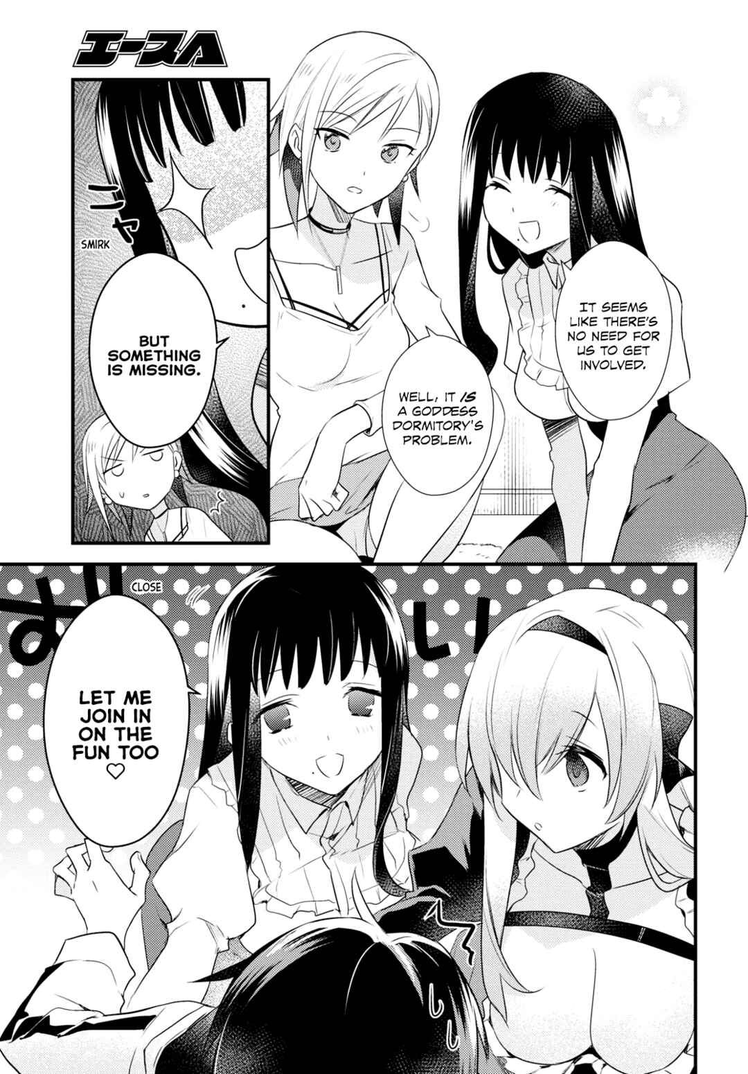 Page 15 Chapter 53 Megami-ryou no Ryoubo-kun