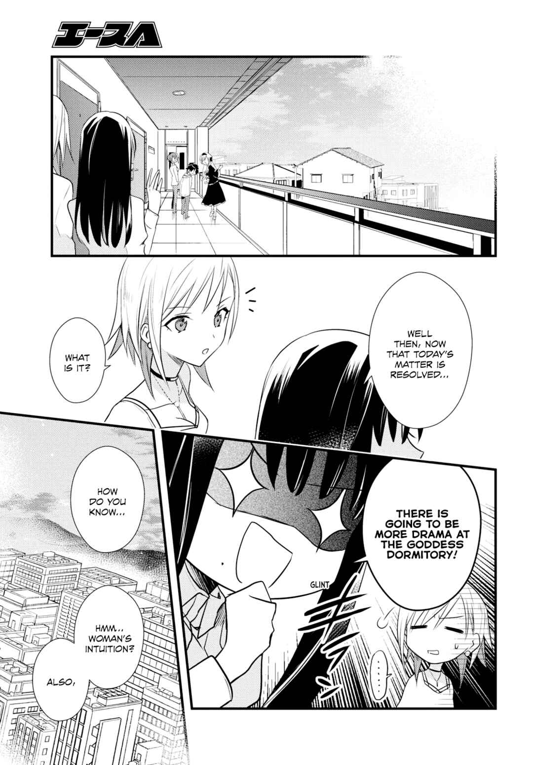 Page 21 Chapter 53 Megami-ryou no Ryoubo-kun