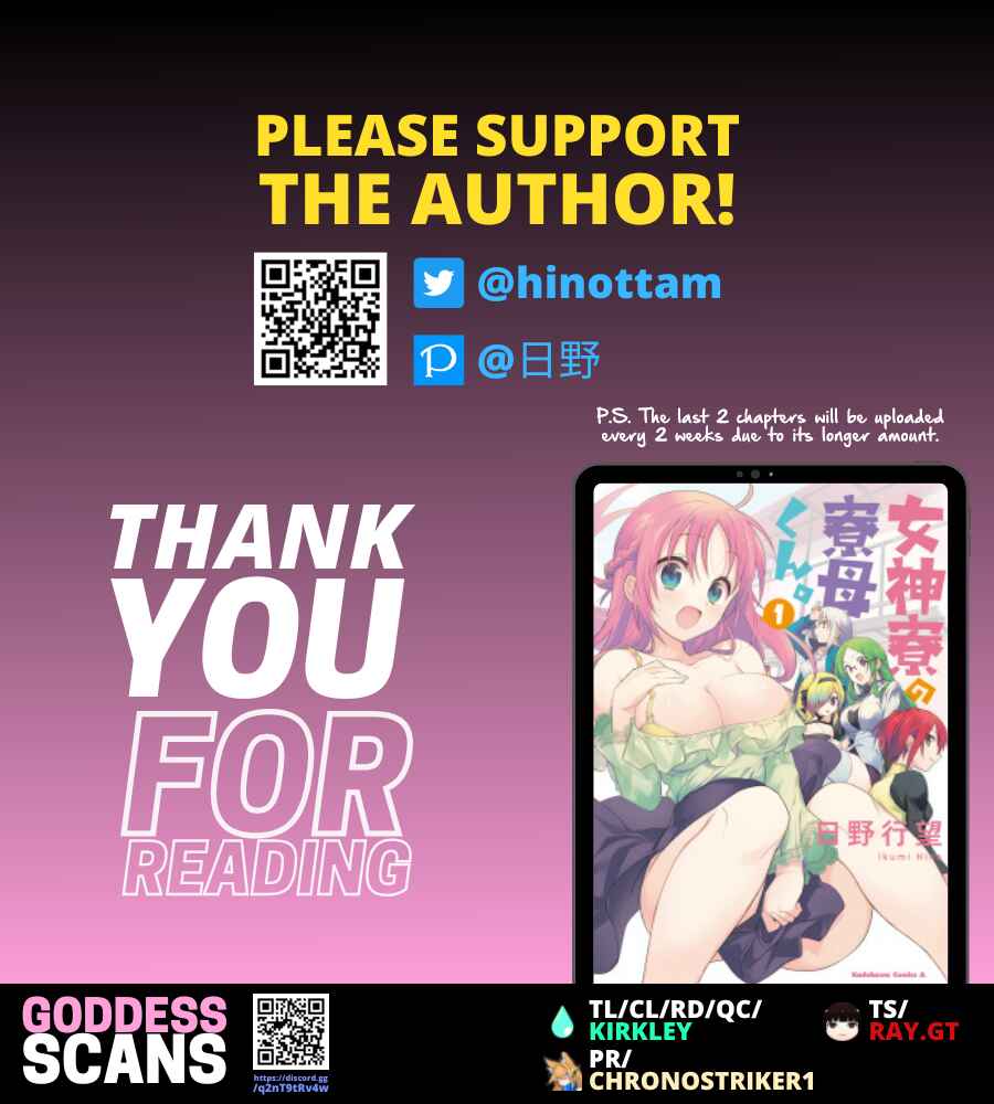 Page 25 Chapter 53 Megami-ryou no Ryoubo-kun