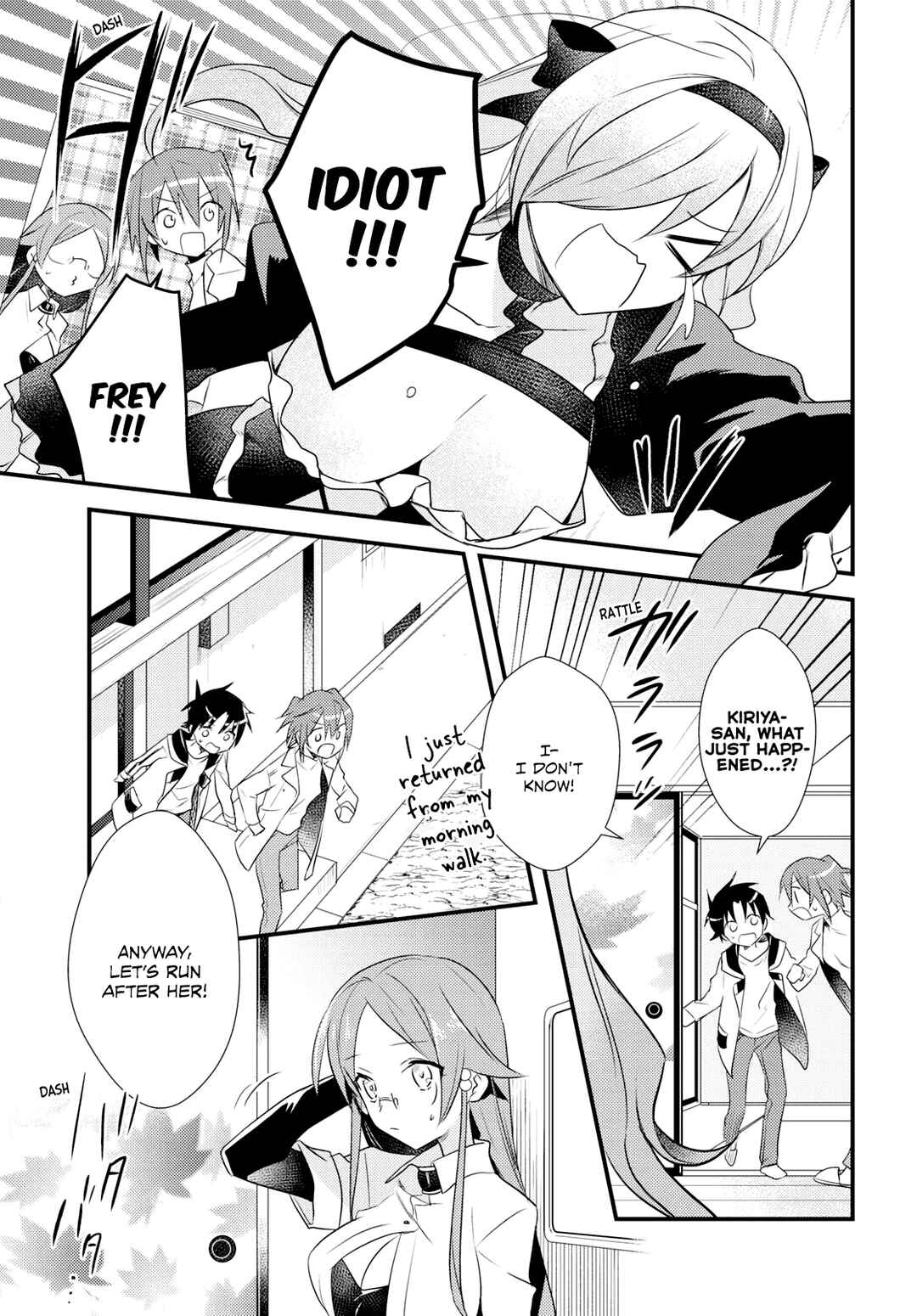 Page 5 Chapter 53 Megami-ryou no Ryoubo-kun