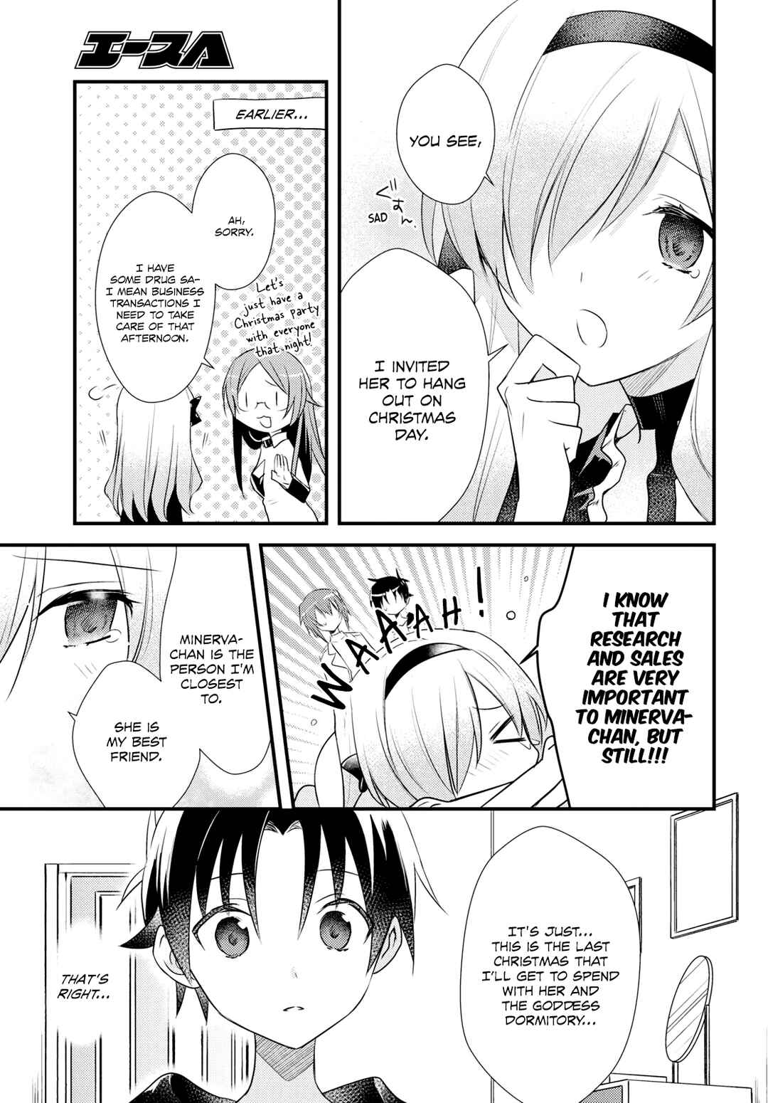 Page 7 Chapter 53 Megami-ryou no Ryoubo-kun