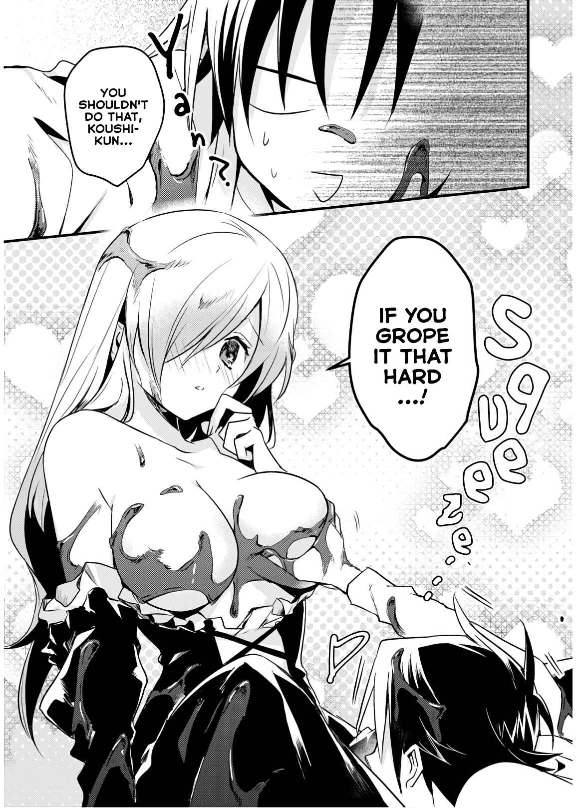 Page 15 Chapter 25 Megami-ryou no Ryoubo-kun