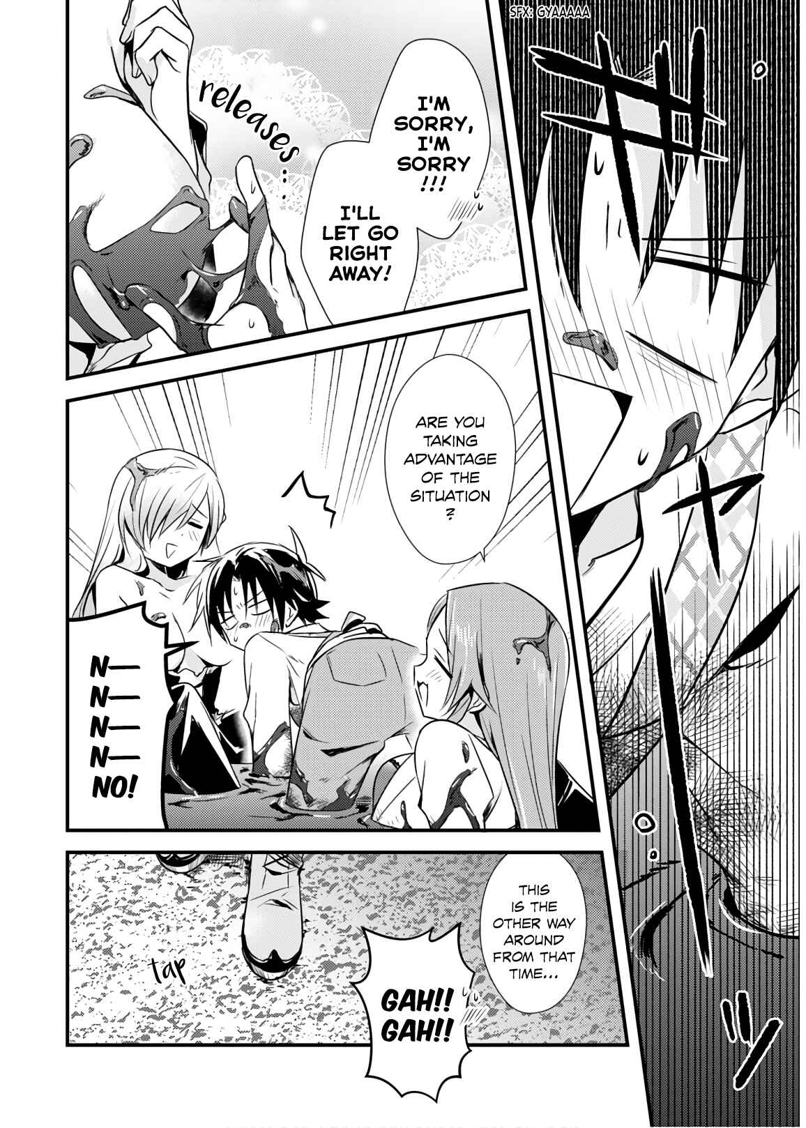 Page 16 Chapter 25 Megami-ryou no Ryoubo-kun