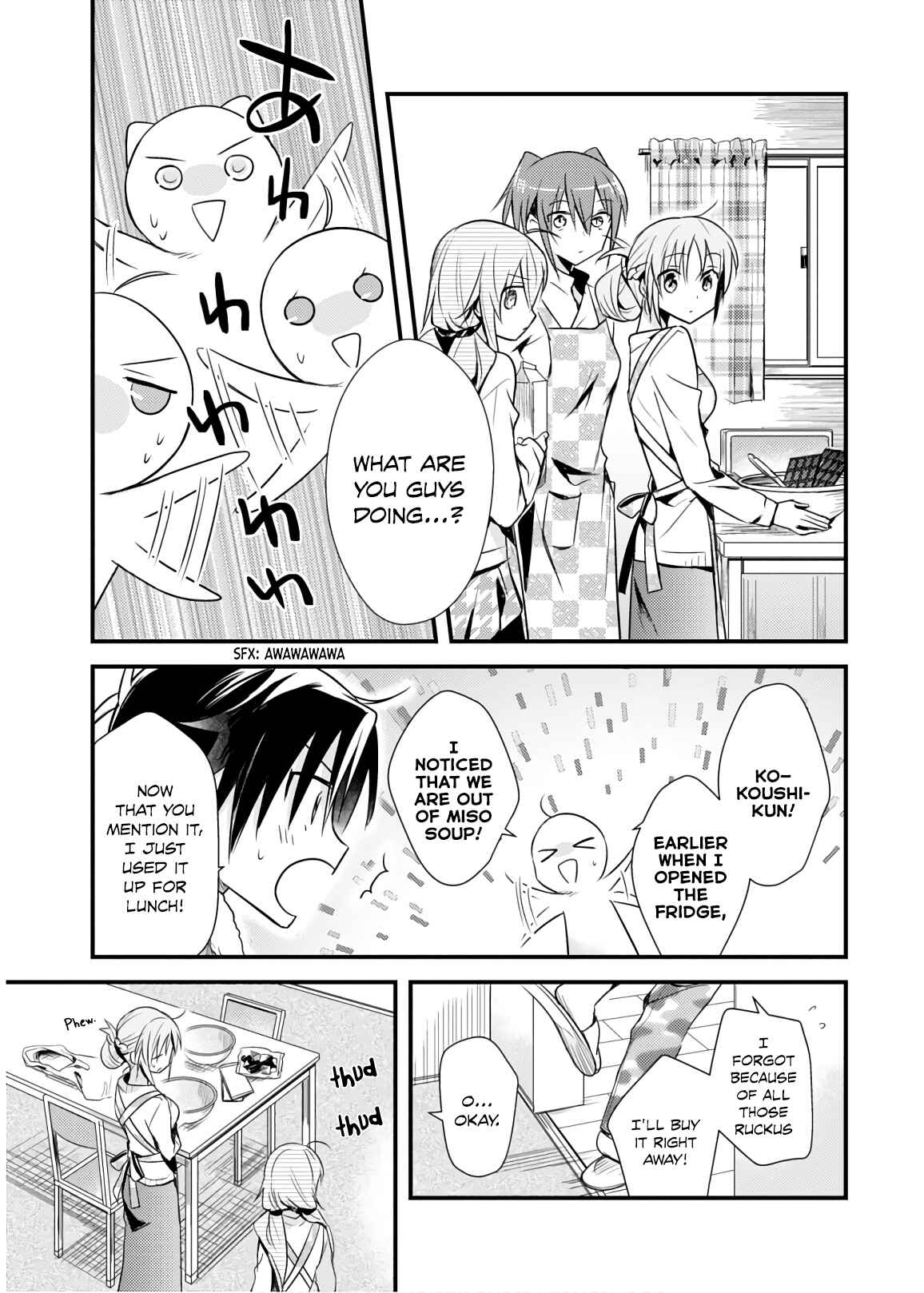 Page 19 Chapter 25 Megami-ryou no Ryoubo-kun