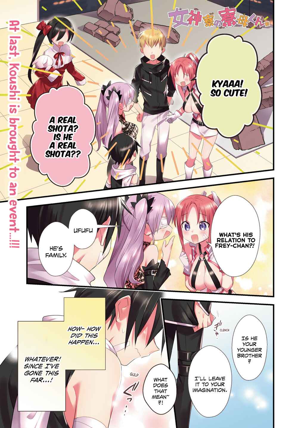 Page 1 Chapter 43 Megami-ryou no Ryoubo-kun