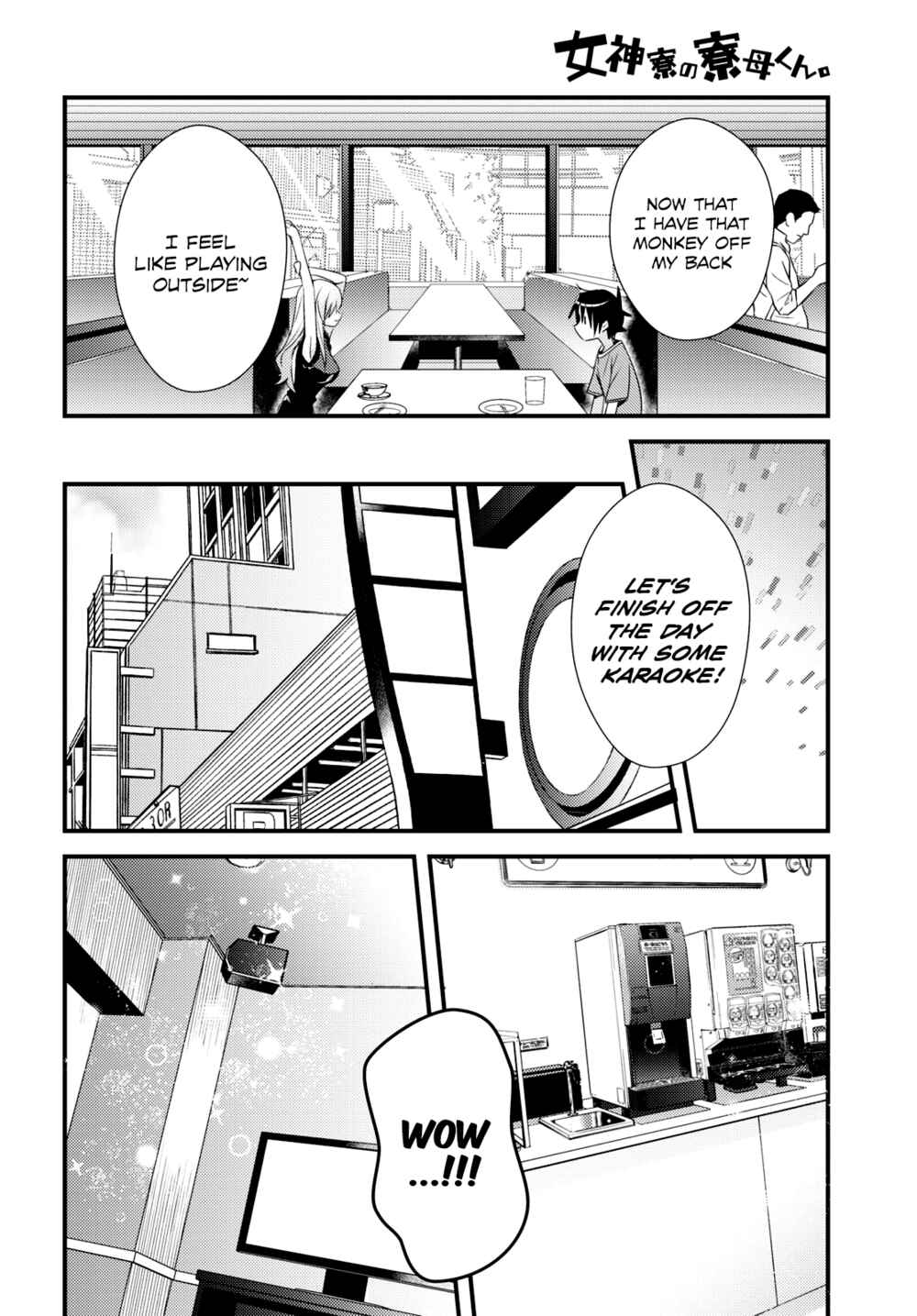 Page 12 Chapter 43 Megami-ryou no Ryoubo-kun