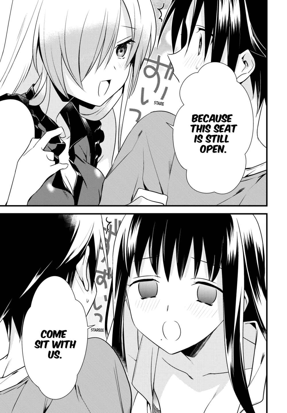 Page 19 Chapter 43 Megami-ryou no Ryoubo-kun