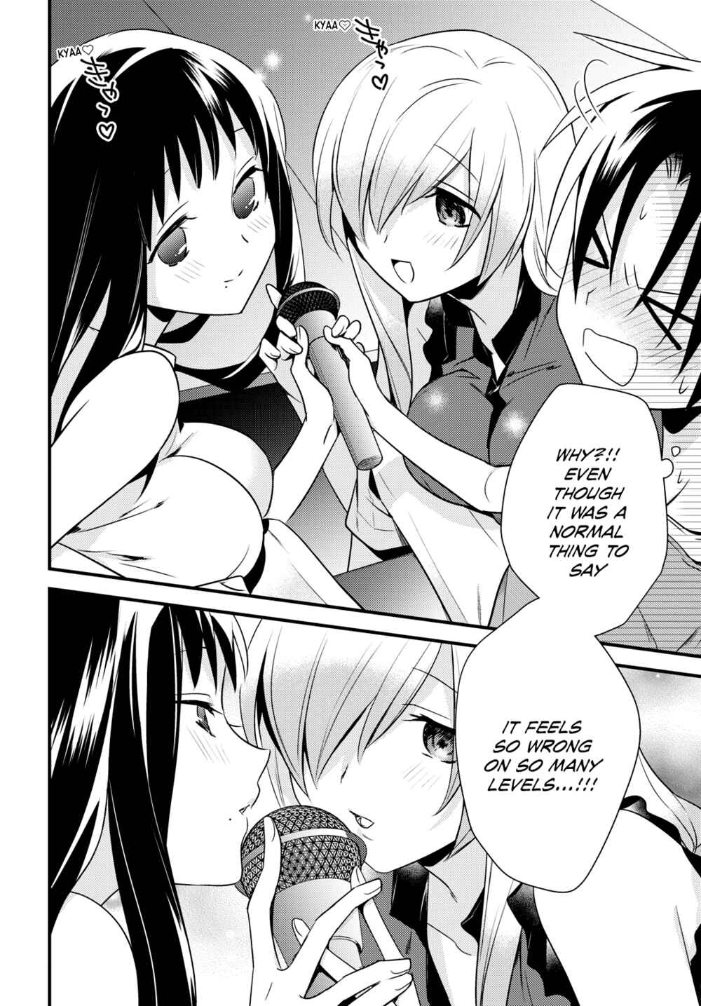 Page 22 Chapter 43 Megami-ryou no Ryoubo-kun