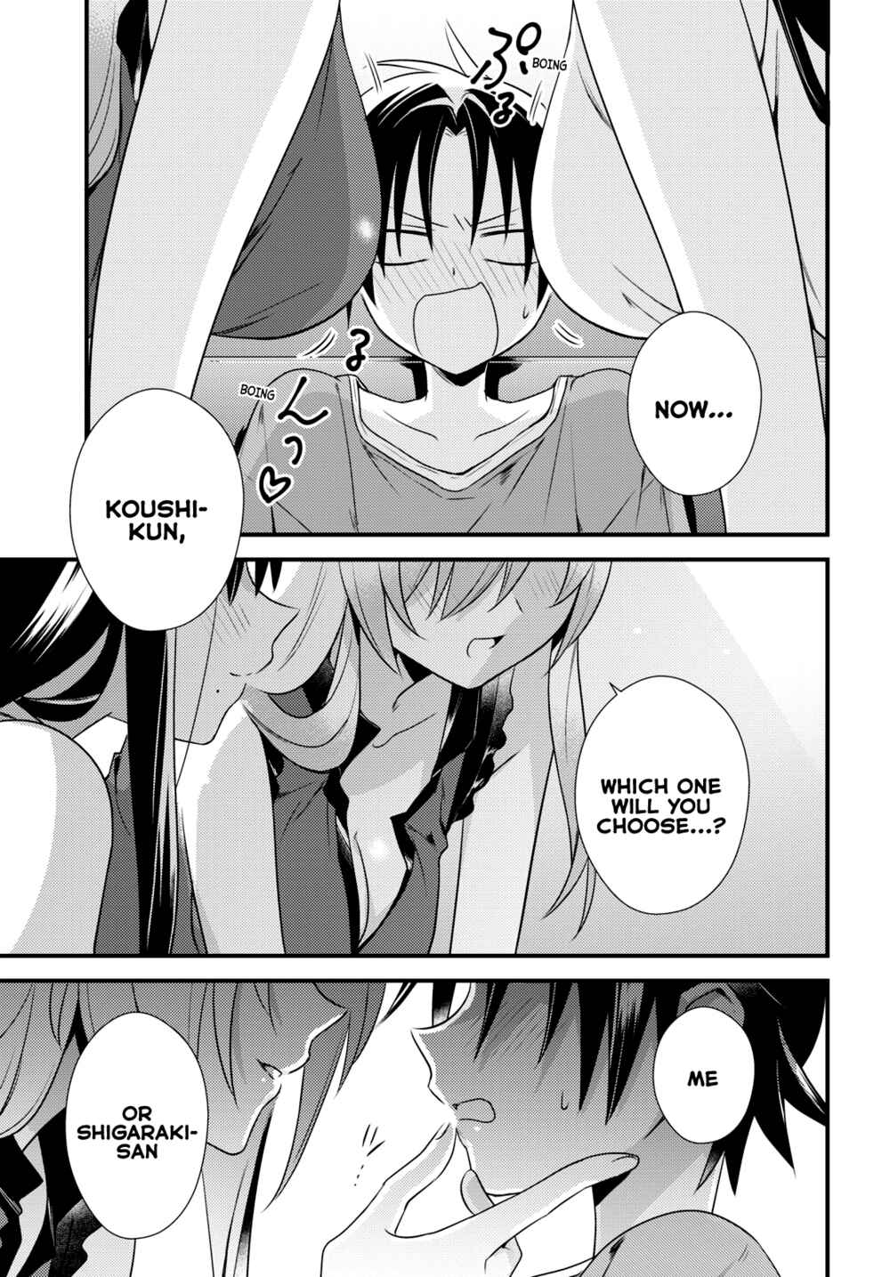 Page 23 Chapter 43 Megami-ryou no Ryoubo-kun