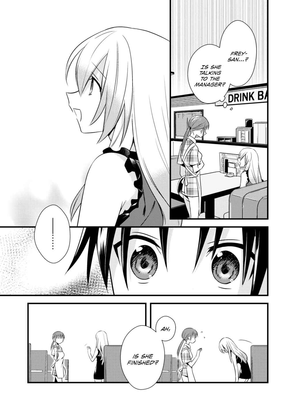 Page 5 Chapter 43 Megami-ryou no Ryoubo-kun