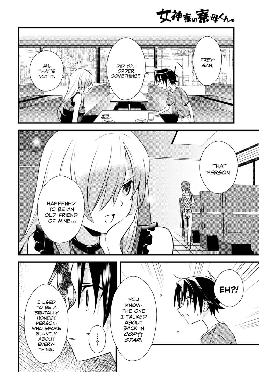 Page 6 Chapter 43 Megami-ryou no Ryoubo-kun