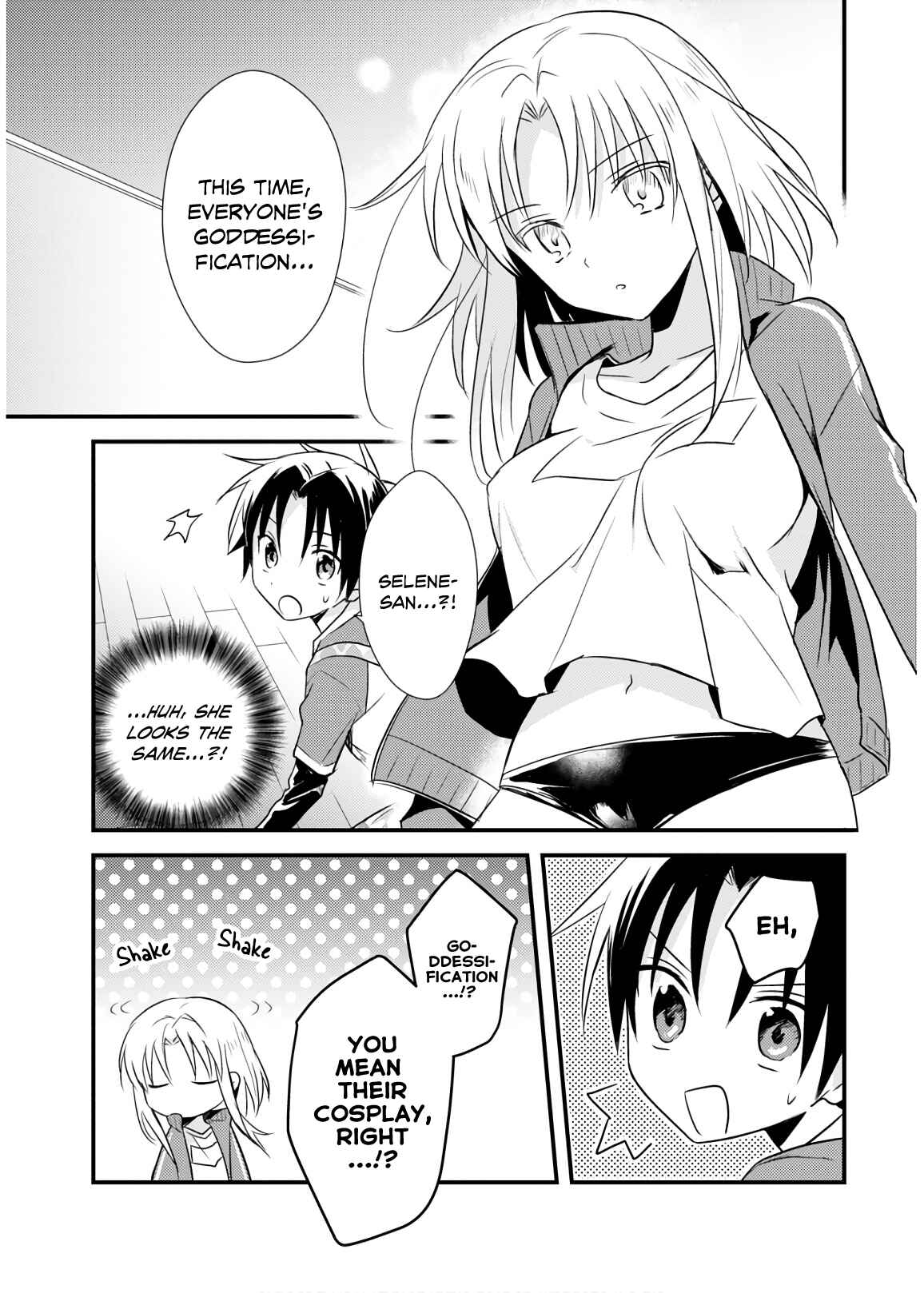Page 5 Chapter 21.5 Megami-ryou no Ryoubo-kun