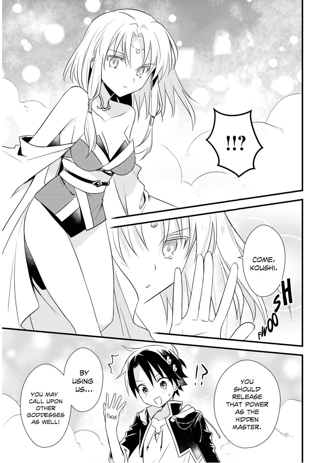 Page 7 Chapter 21.5 Megami-ryou no Ryoubo-kun