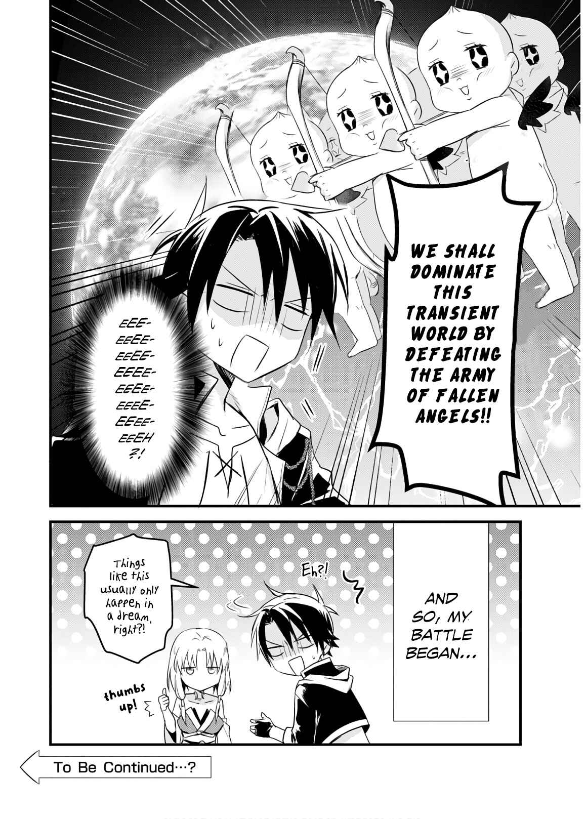 Page 8 Chapter 21.5 Megami-ryou no Ryoubo-kun