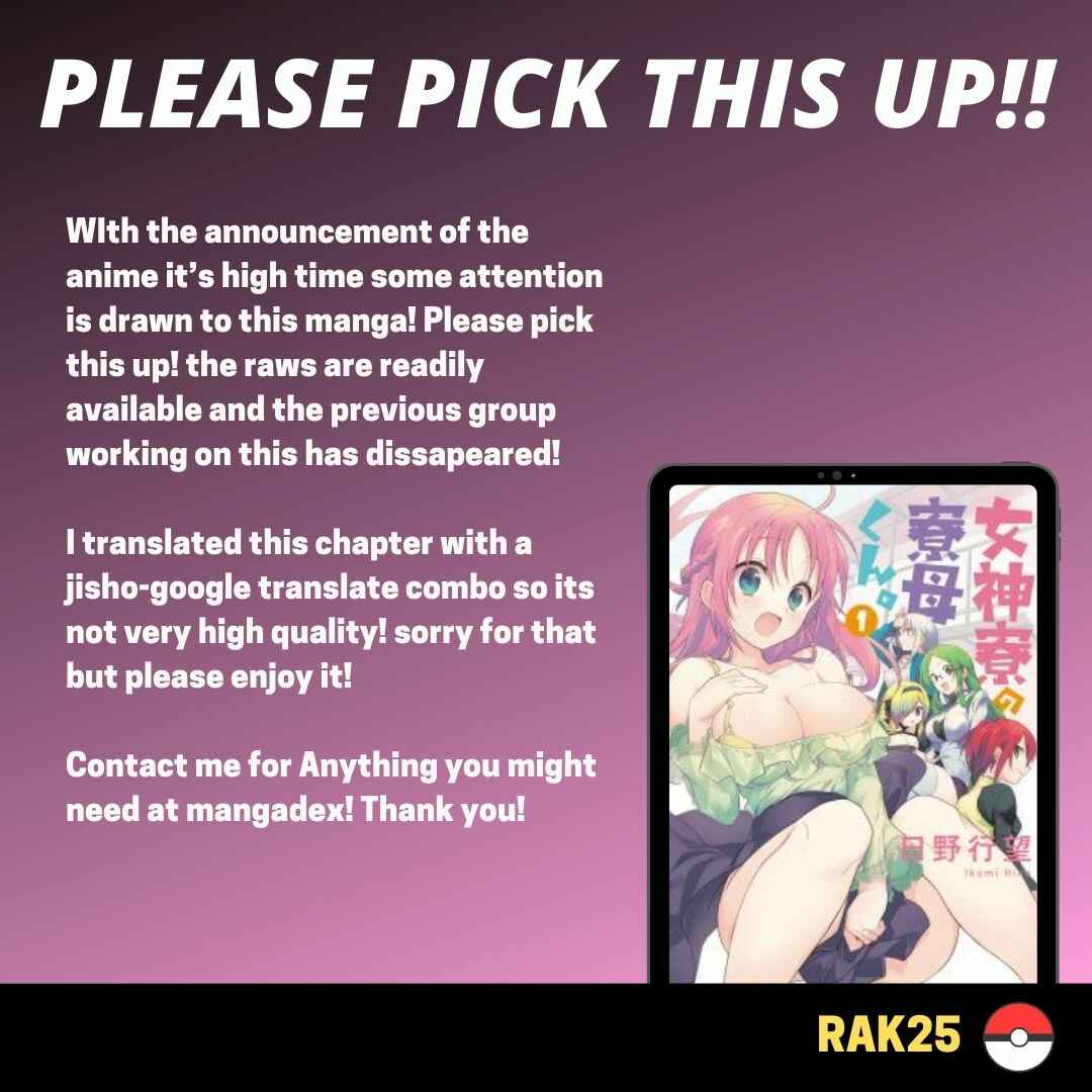 Page 1 Chapter 5.1 Megami-ryou no Ryoubo-kun