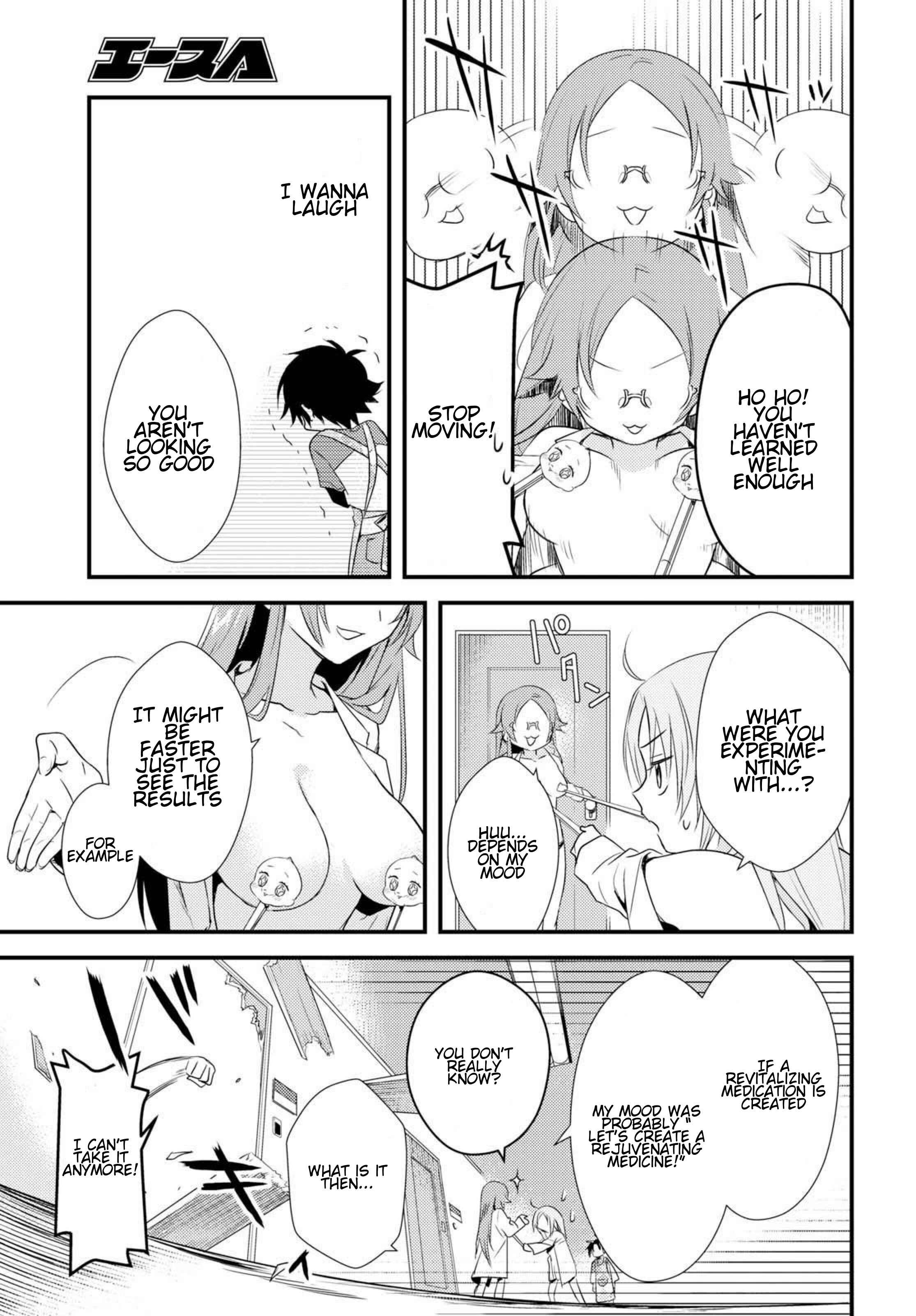 Page 12 Chapter 5.1 Megami-ryou no Ryoubo-kun