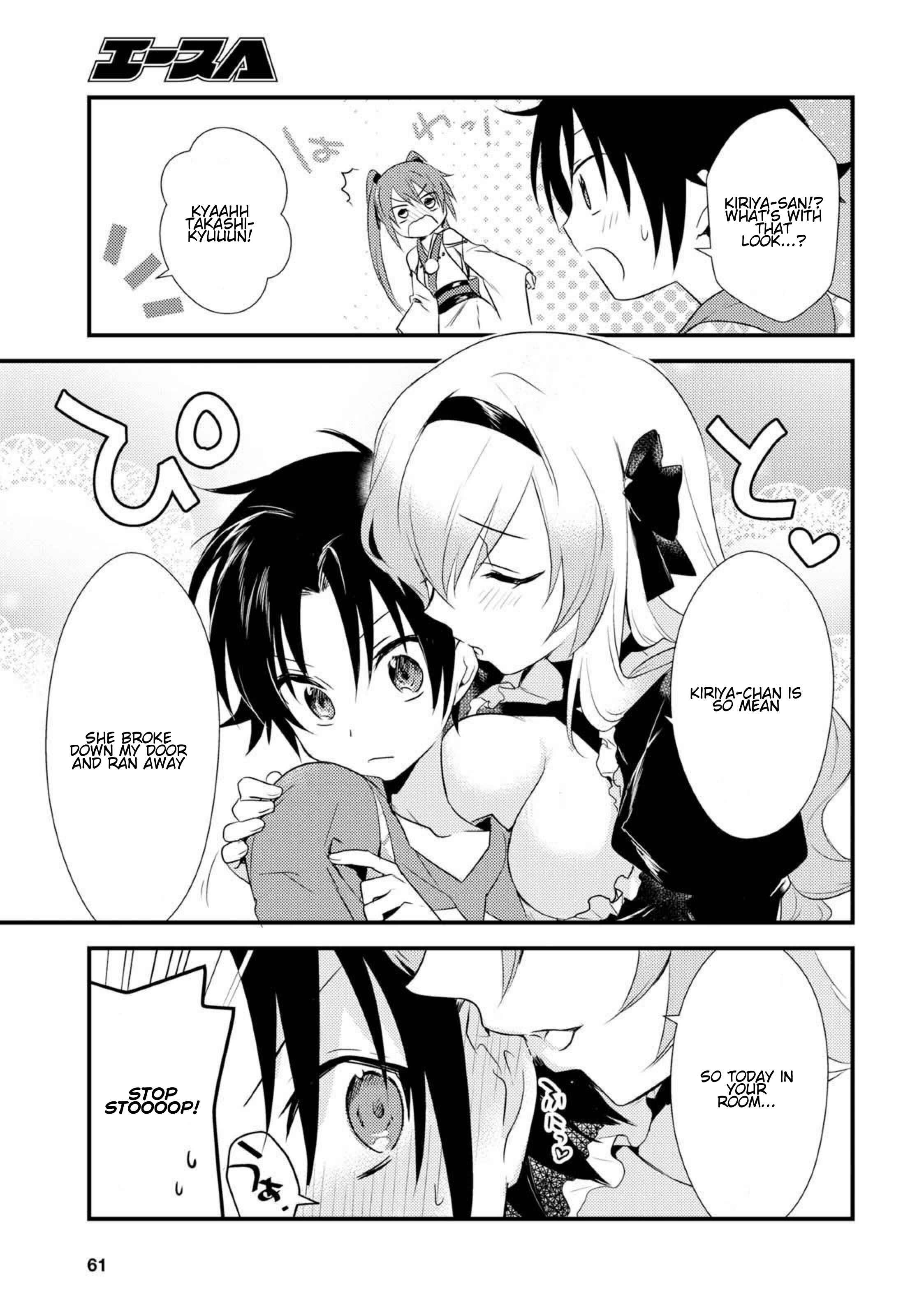 Page 14 Chapter 5.1 Megami-ryou no Ryoubo-kun