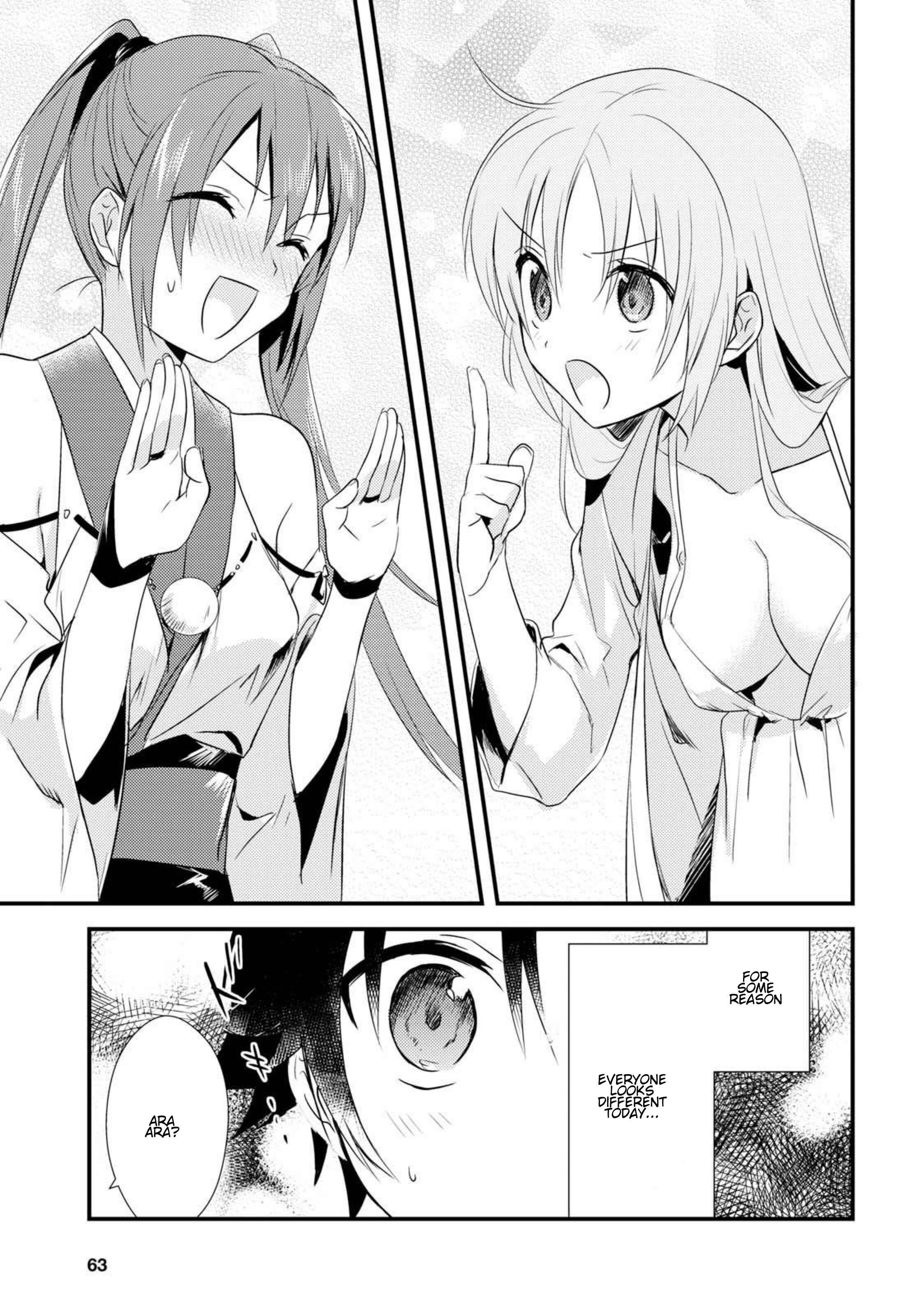 Page 16 Chapter 5.1 Megami-ryou no Ryoubo-kun