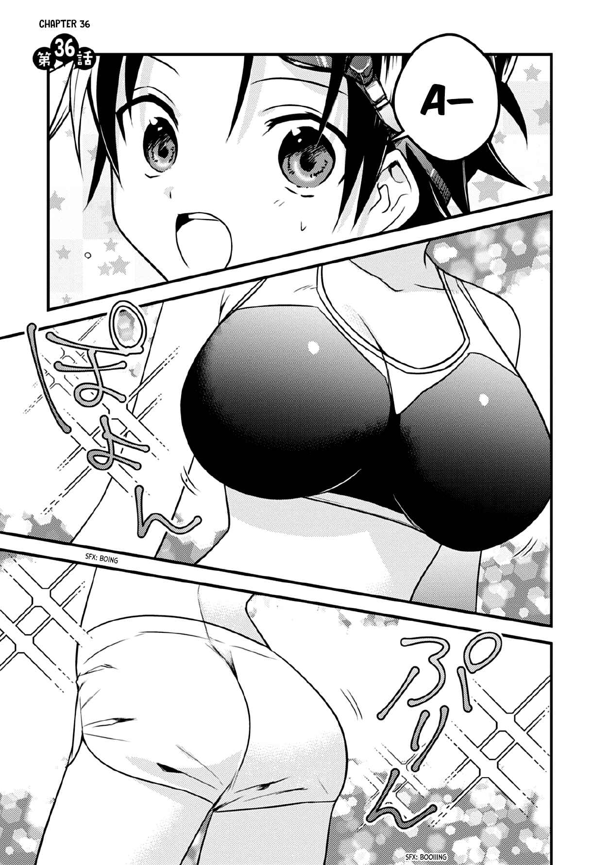 Page 1 Chapter 36 Megami-ryou no Ryoubo-kun