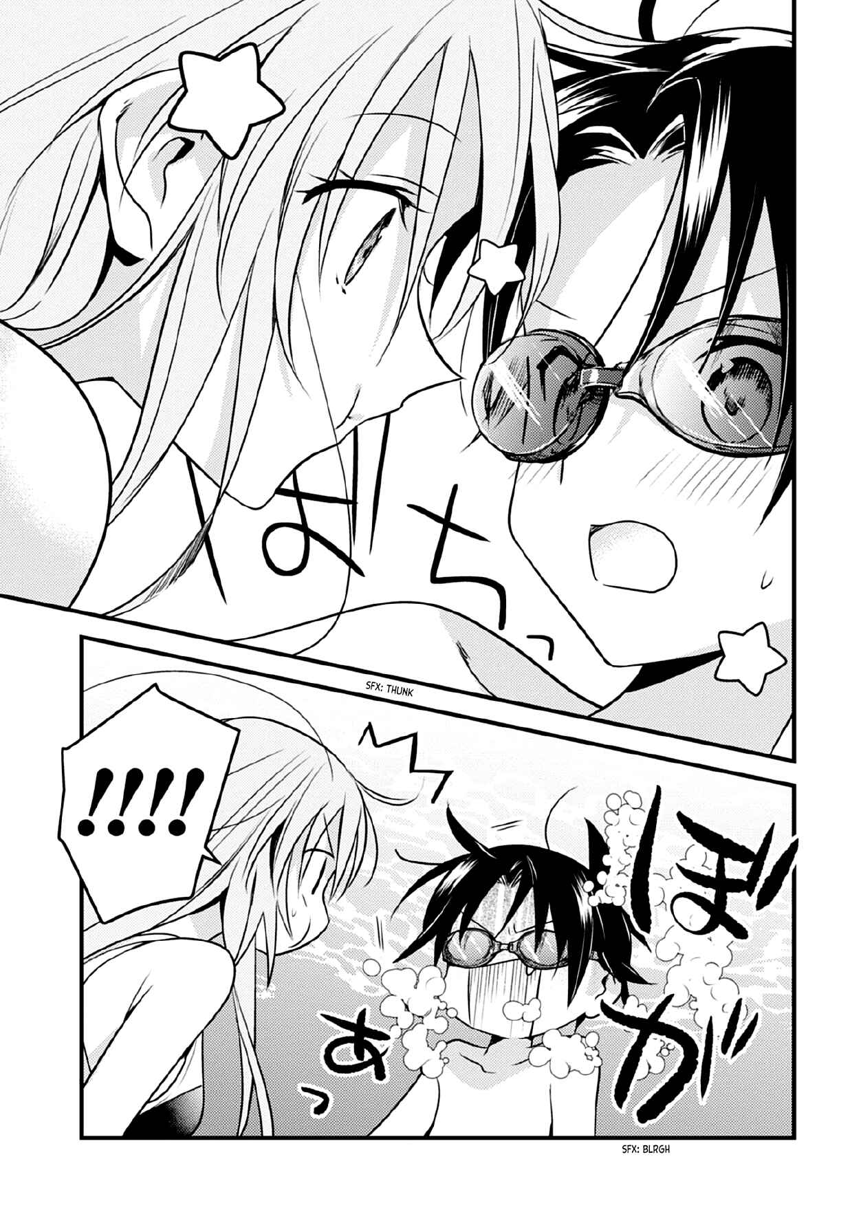 Page 16 Chapter 36 Megami-ryou no Ryoubo-kun