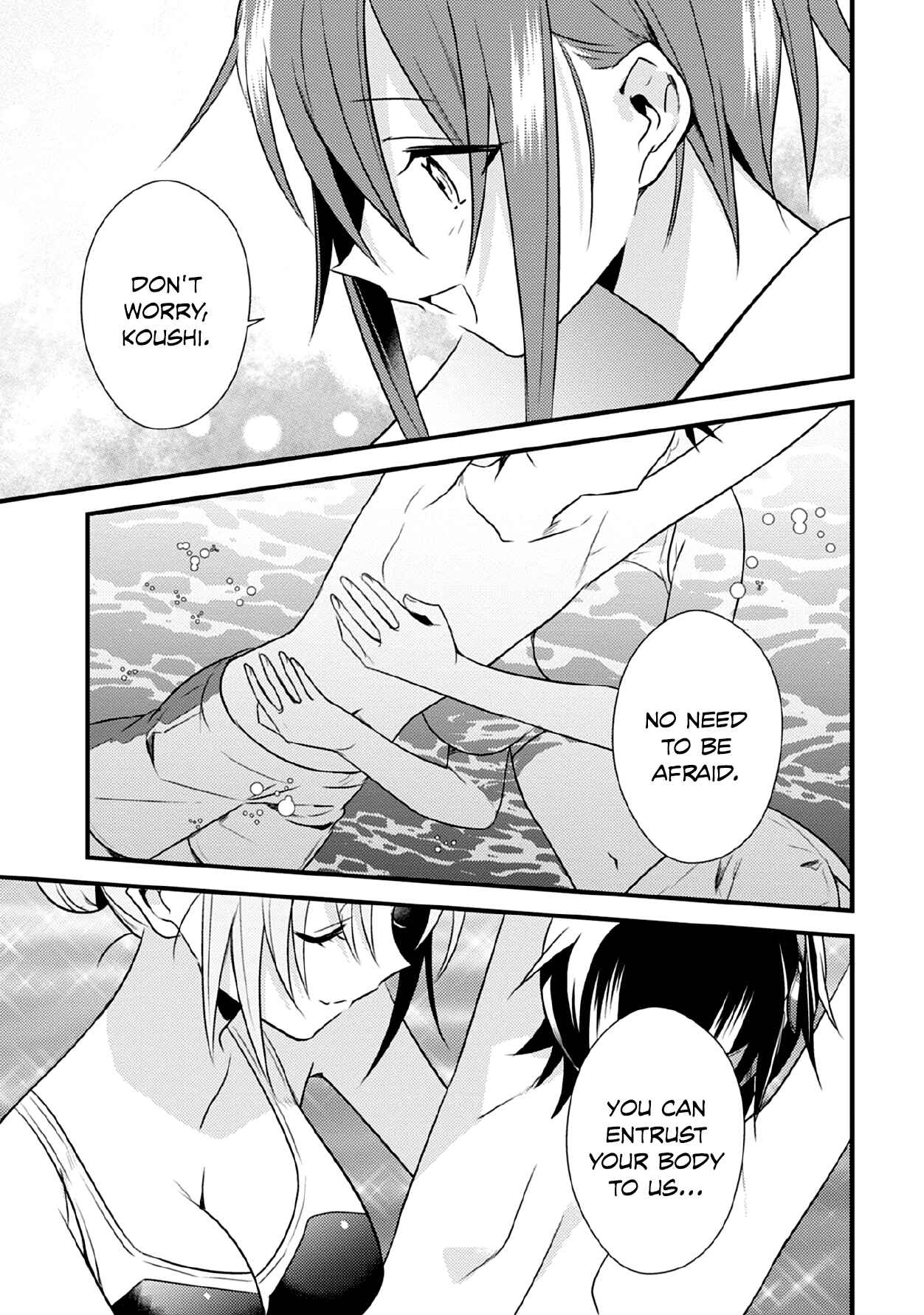 Page 5 Chapter 36 Megami-ryou no Ryoubo-kun