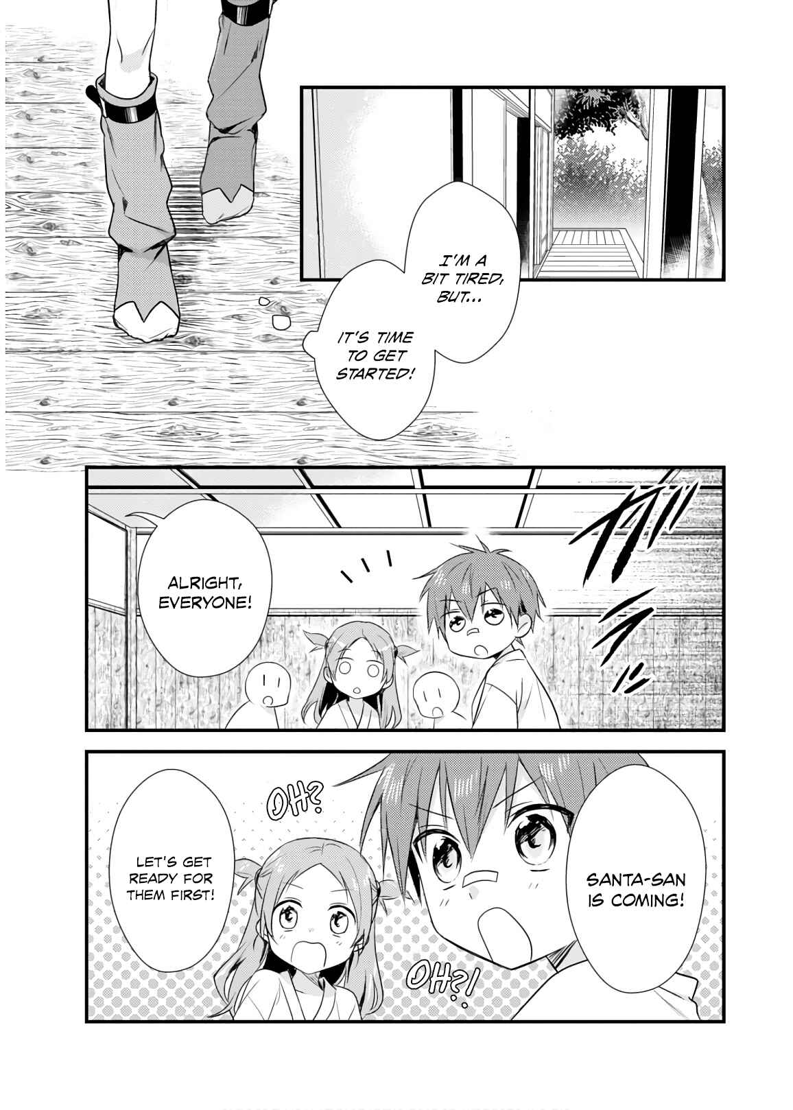Page 13 Chapter 18 Megami-ryou no Ryoubo-kun
