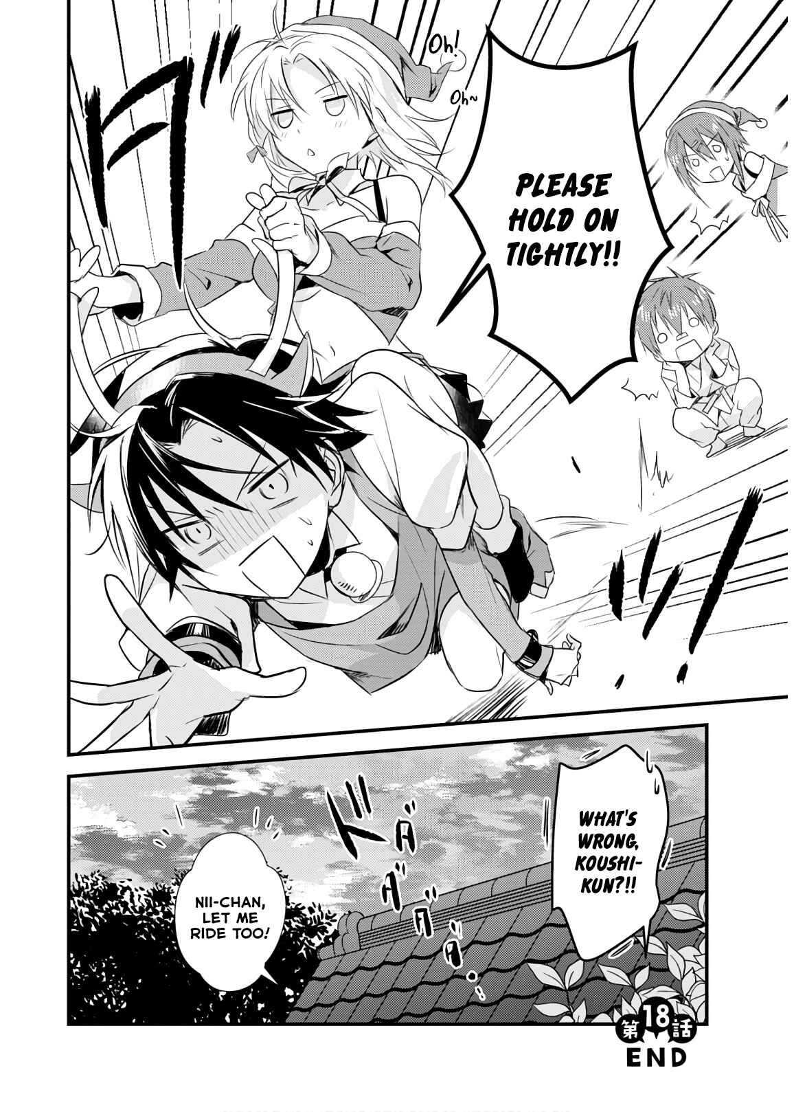 Page 32 Chapter 18 Megami-ryou no Ryoubo-kun