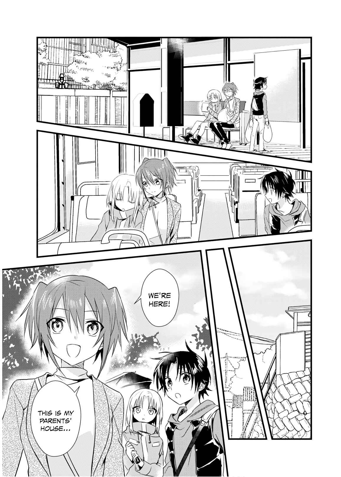 Page 5 Chapter 18 Megami-ryou no Ryoubo-kun