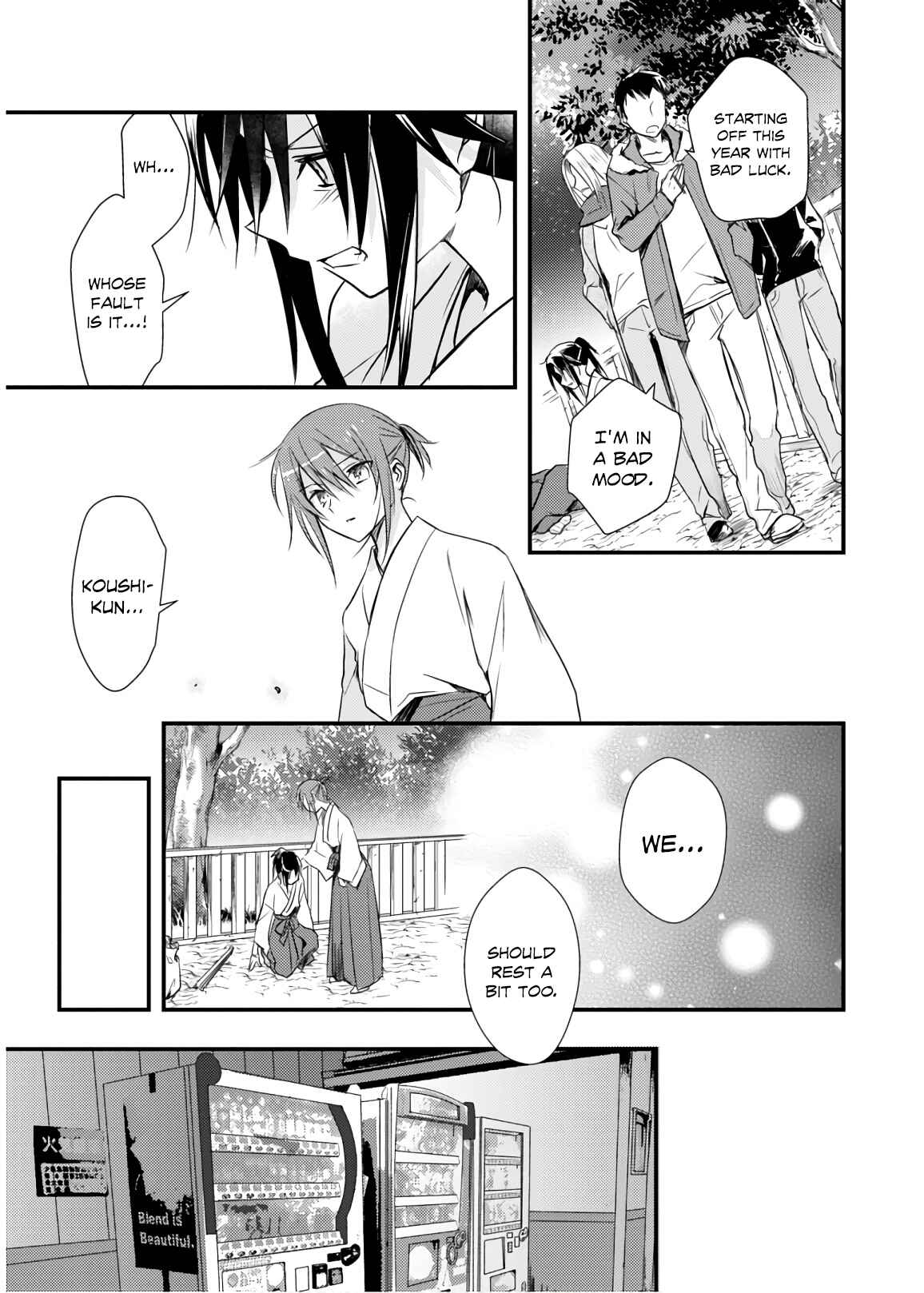 Page 21 Chapter 21 Megami-ryou no Ryoubo-kun