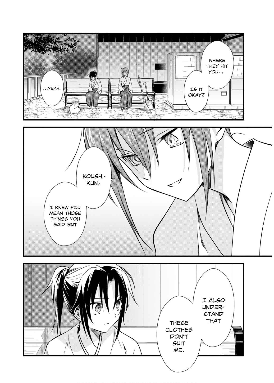 Page 22 Chapter 21 Megami-ryou no Ryoubo-kun