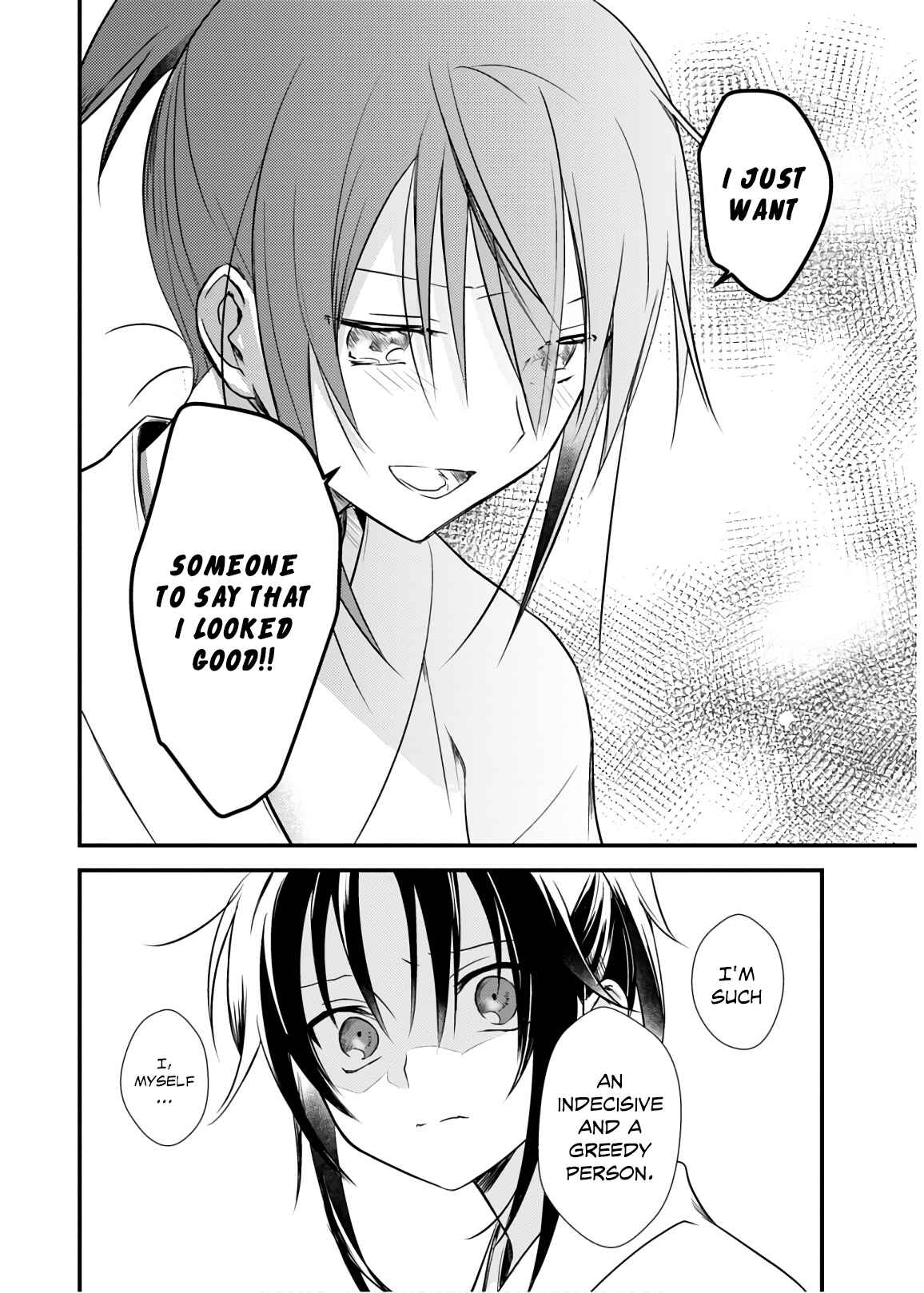 Page 24 Chapter 21 Megami-ryou no Ryoubo-kun