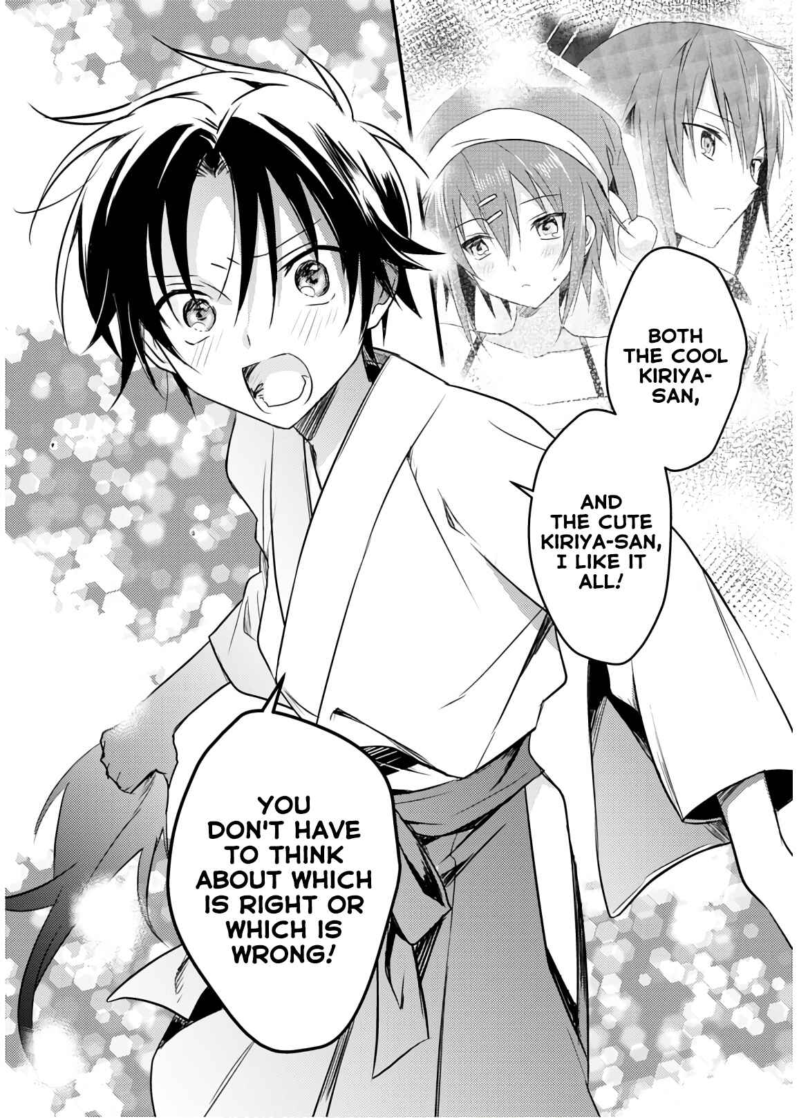 Page 26 Chapter 21 Megami-ryou no Ryoubo-kun